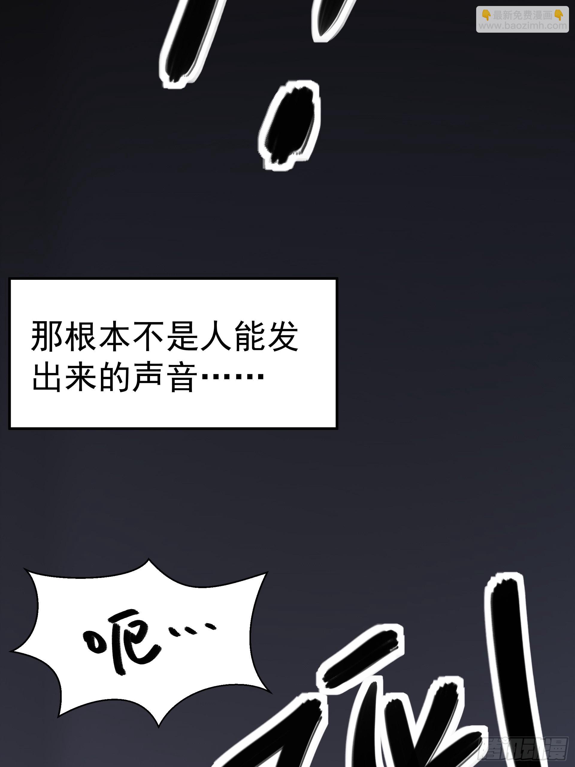 《HUNT十二圣徒末日开端》好人 第46页