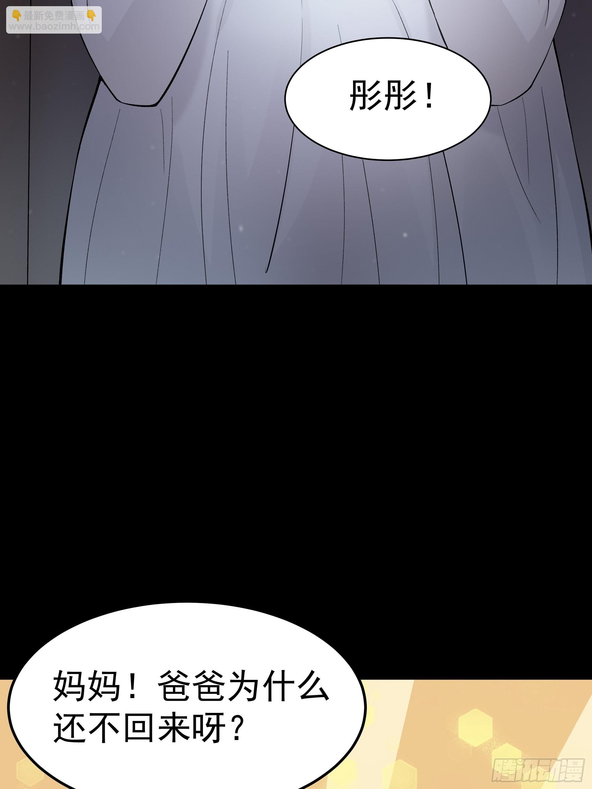 《HUNT十二圣徒末日开端》好人 第49页