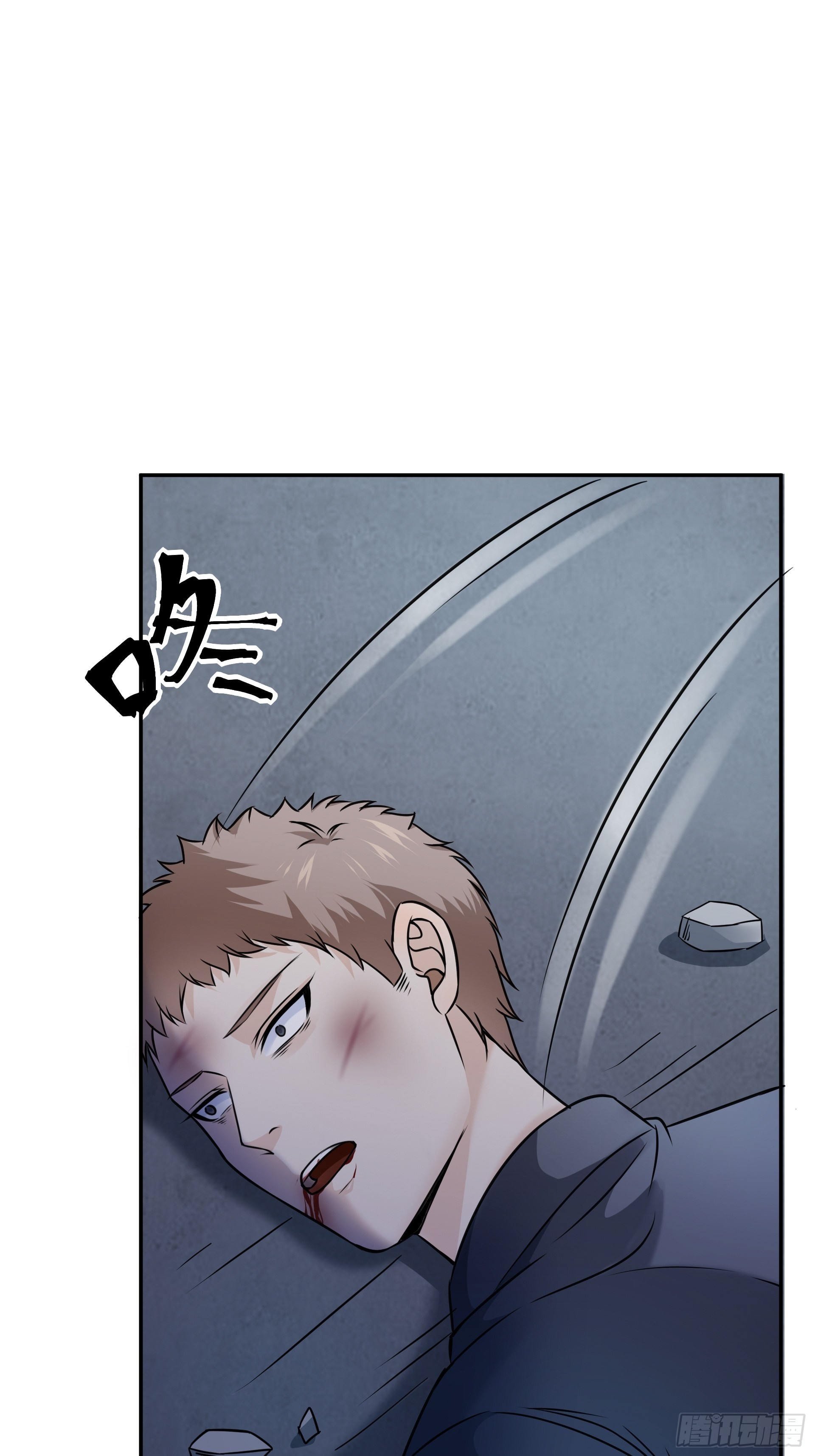 《HUNT十二圣徒末日开端》20胡月！！！ 第26页