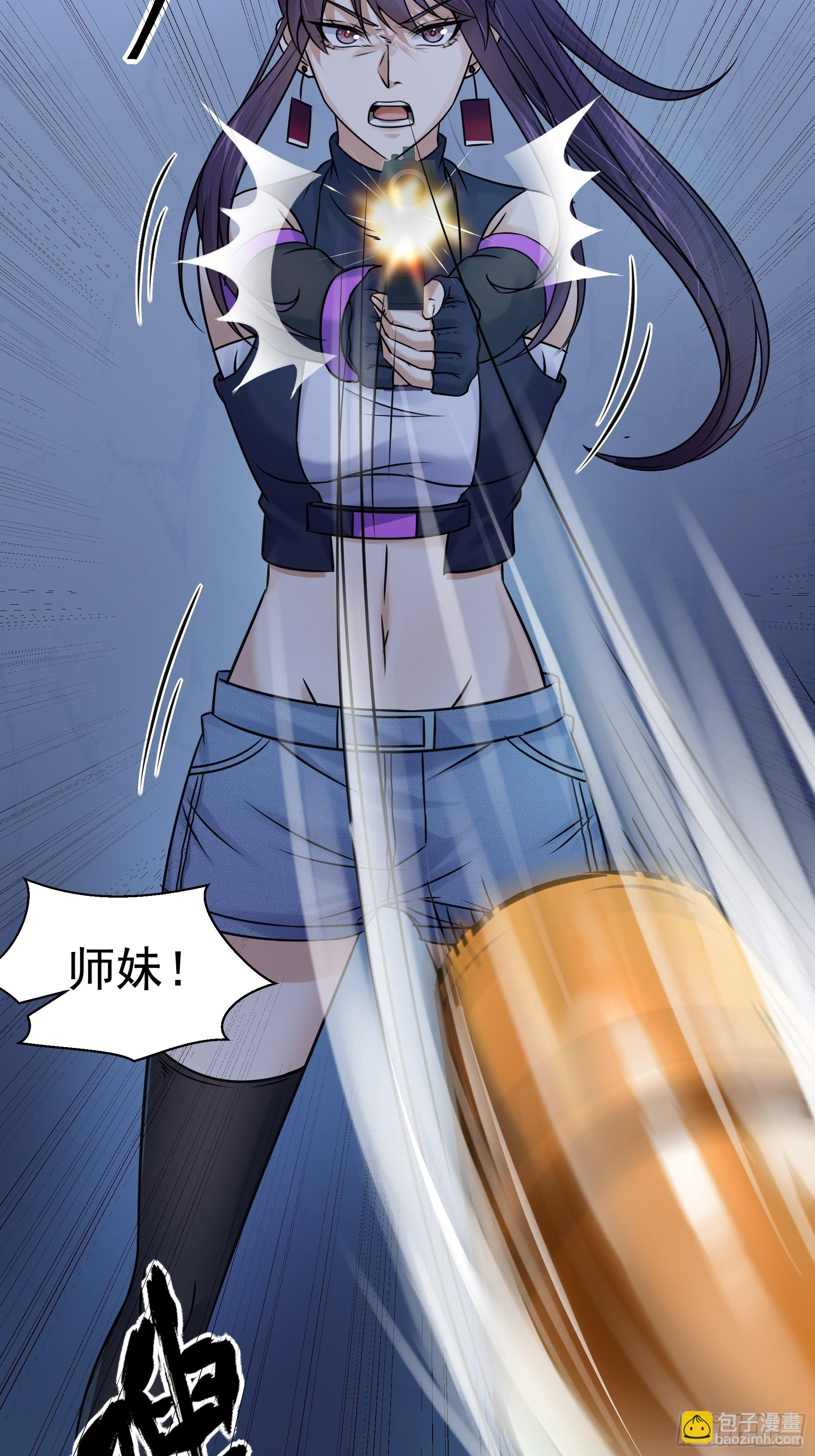《HUNT十二圣徒末日开端》20胡月！！！ 第33页