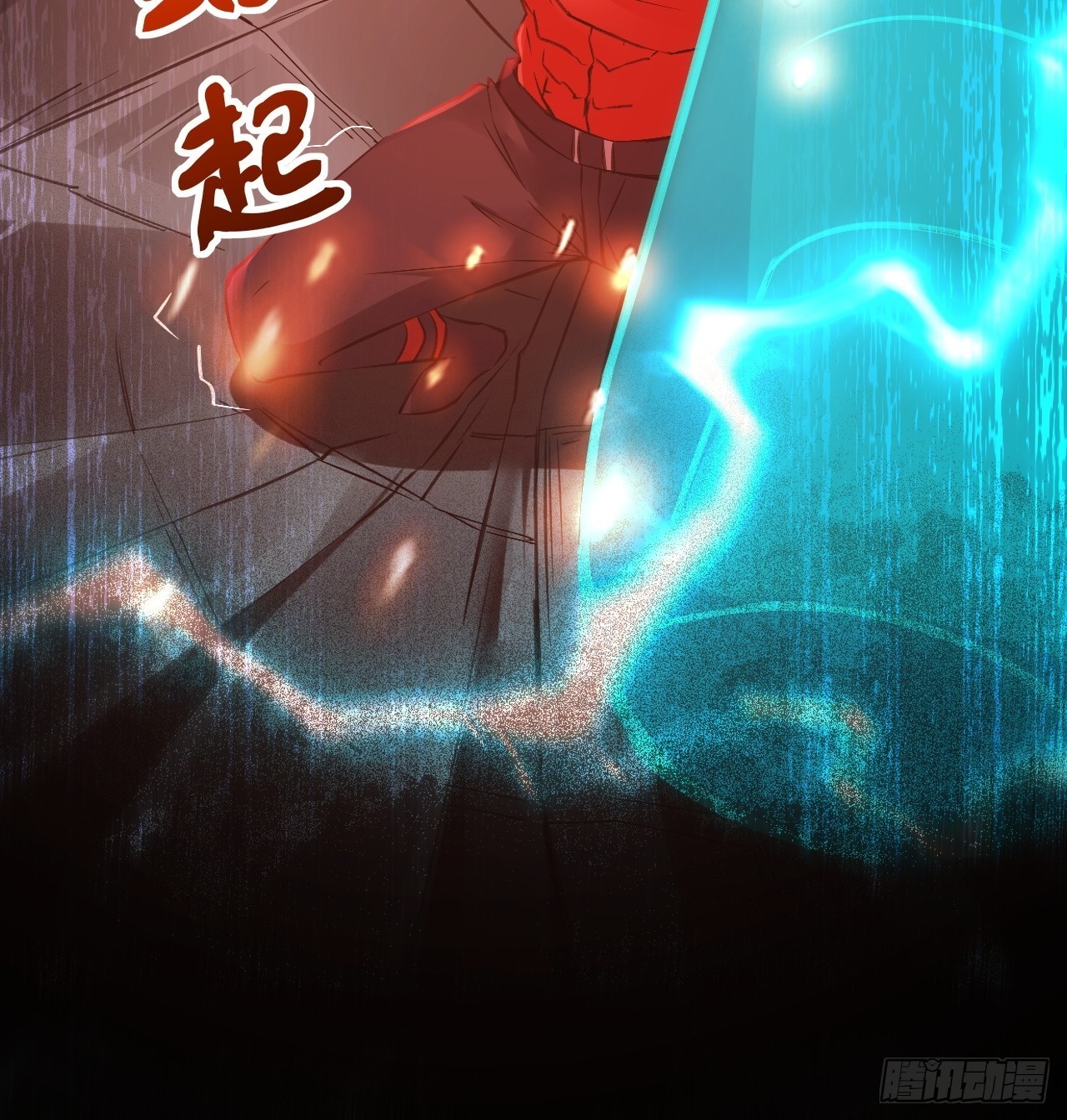 《HUNT十二圣徒末日开端》25不是反派的恶魔 第10页