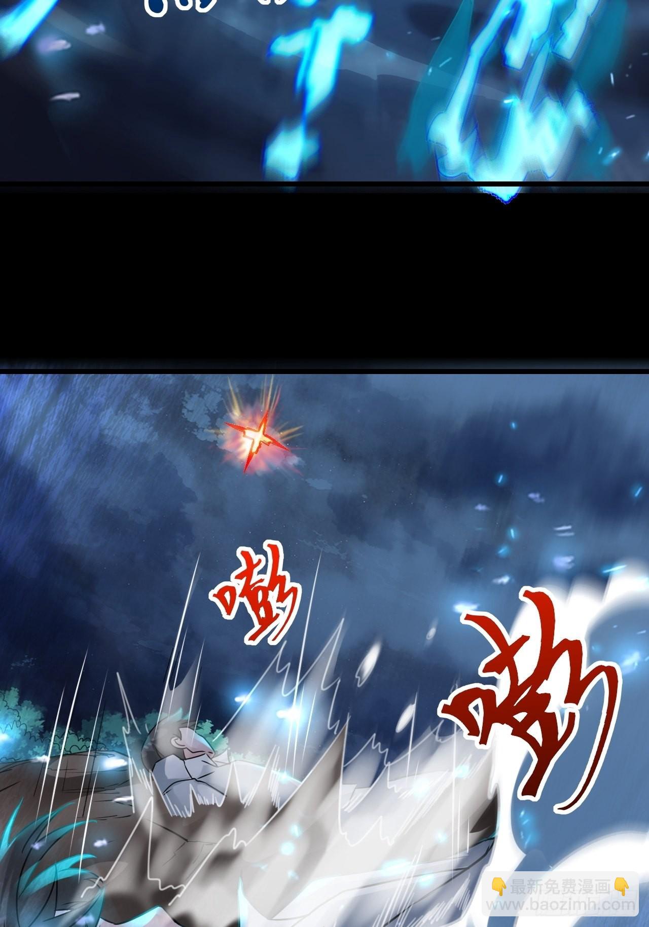 《HUNT十二圣徒末日开端》25不是反派的恶魔 第15页