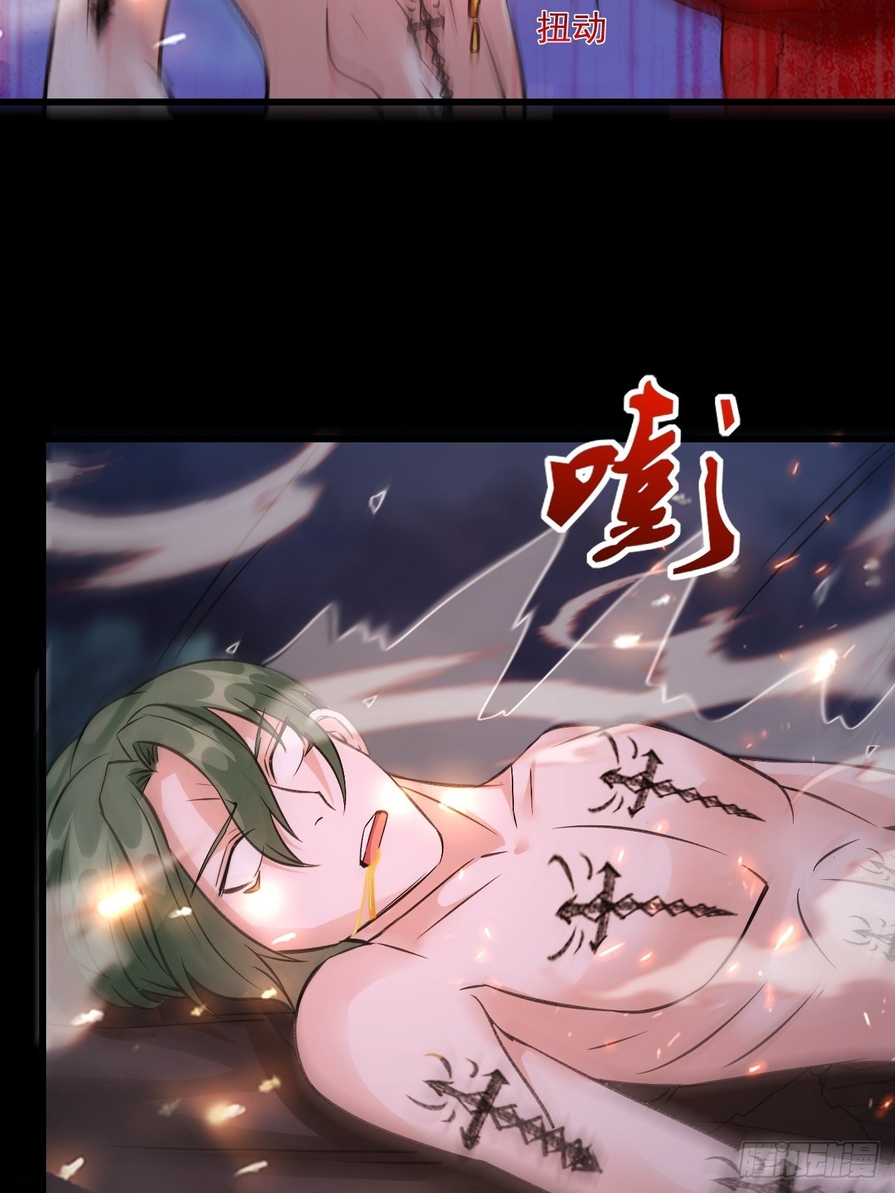 《HUNT十二圣徒末日开端》25不是反派的恶魔 第30页