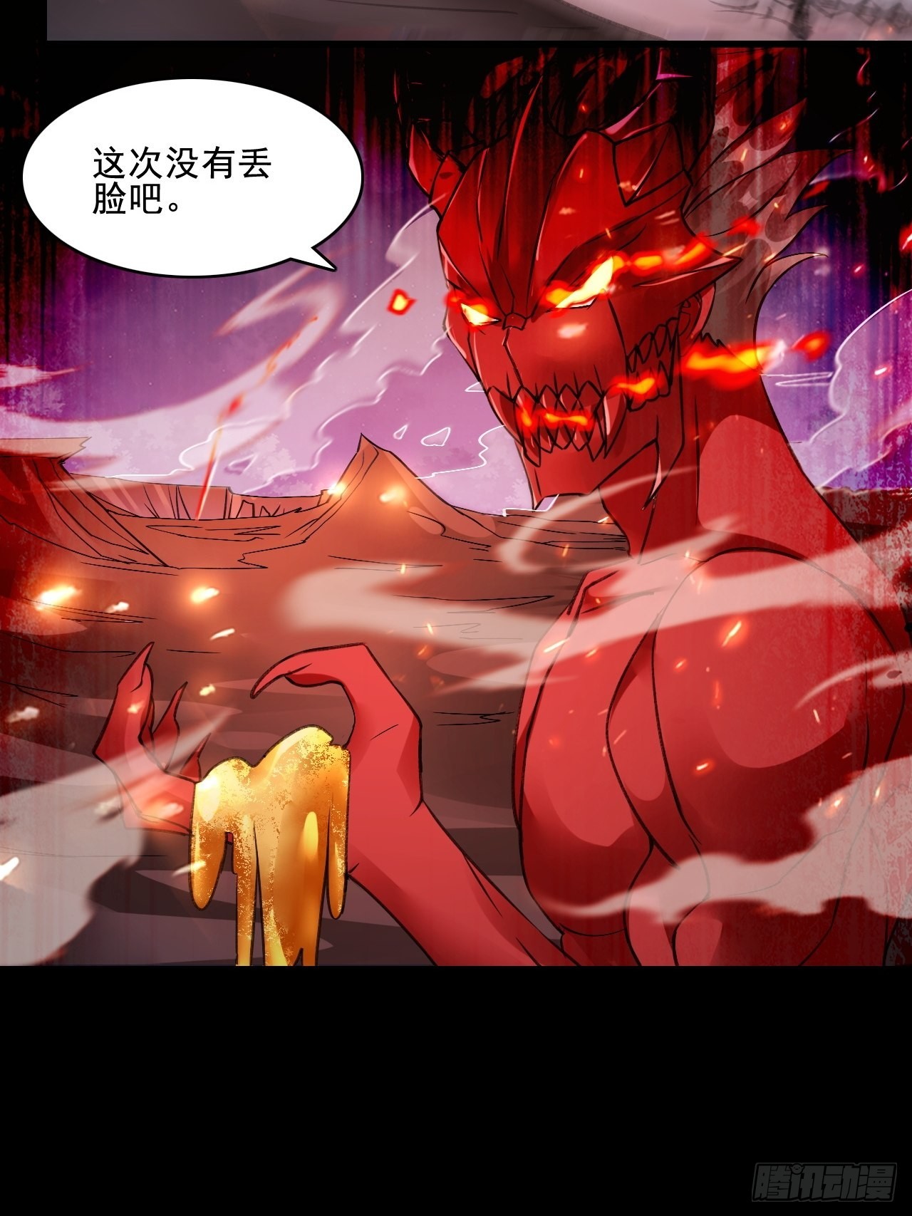 《HUNT十二圣徒末日开端》25不是反派的恶魔 第31页