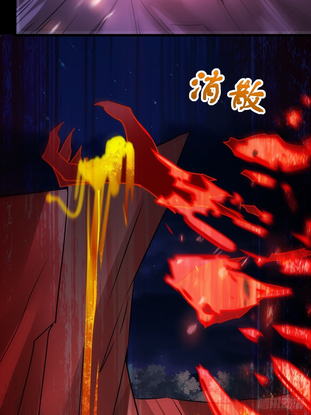 《HUNT十二圣徒末日开端》25不是反派的恶魔 第42页