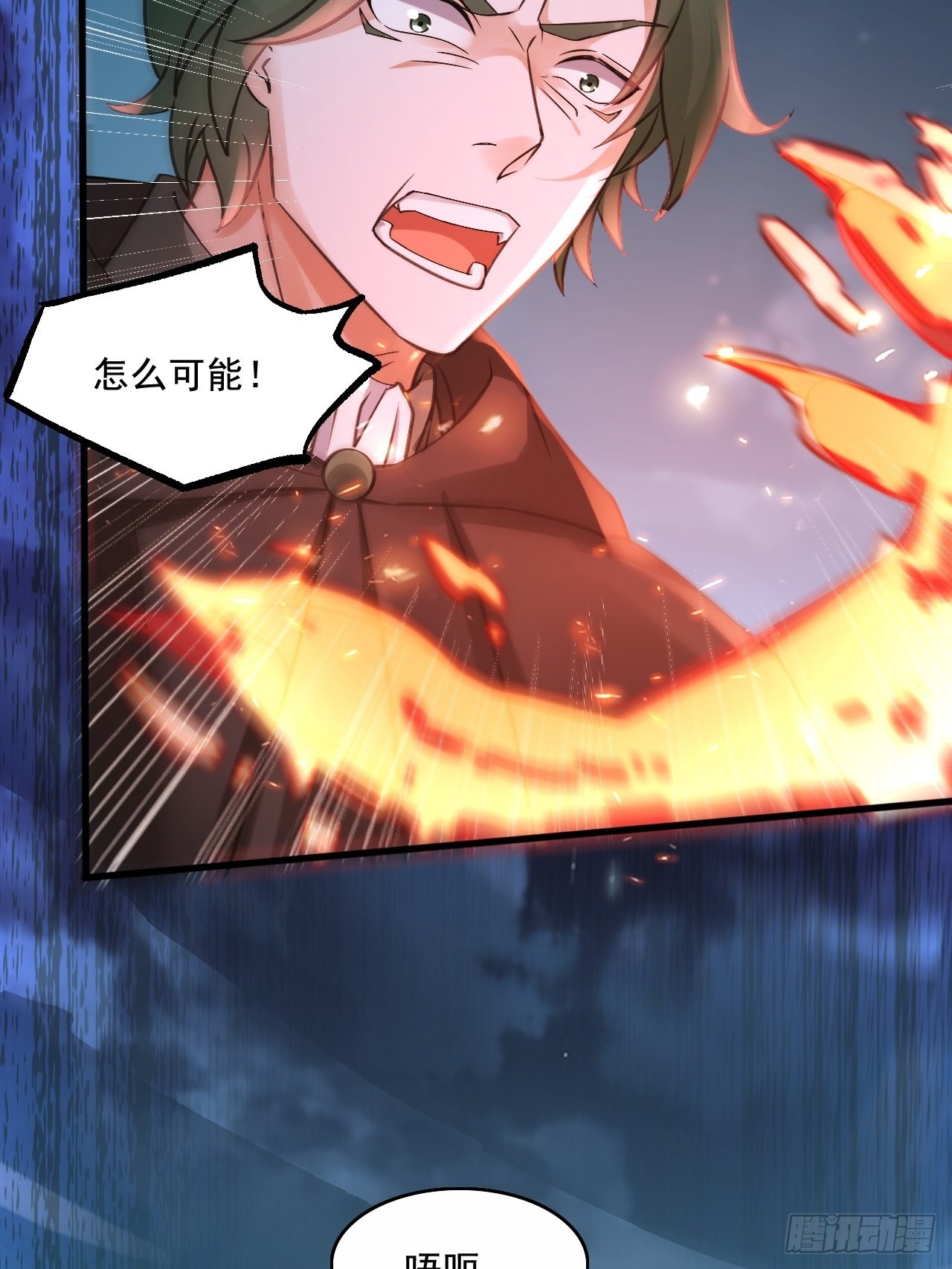《HUNT十二圣徒末日开端》25不是反派的恶魔 第7页