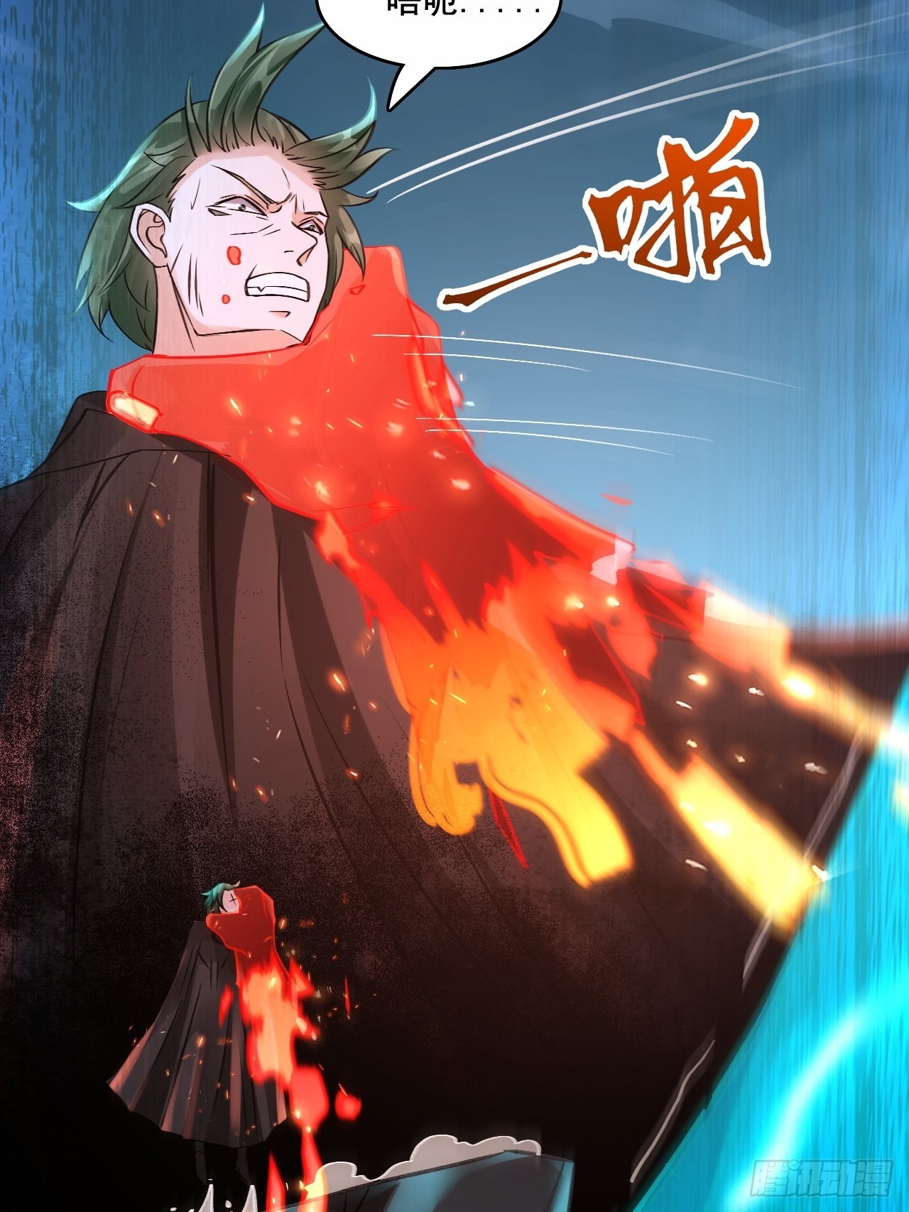 《HUNT十二圣徒末日开端》25不是反派的恶魔 第8页