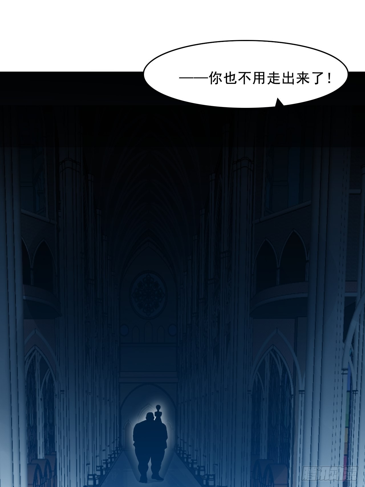 《HUNT十二圣徒末日开端》26失败者 第31页