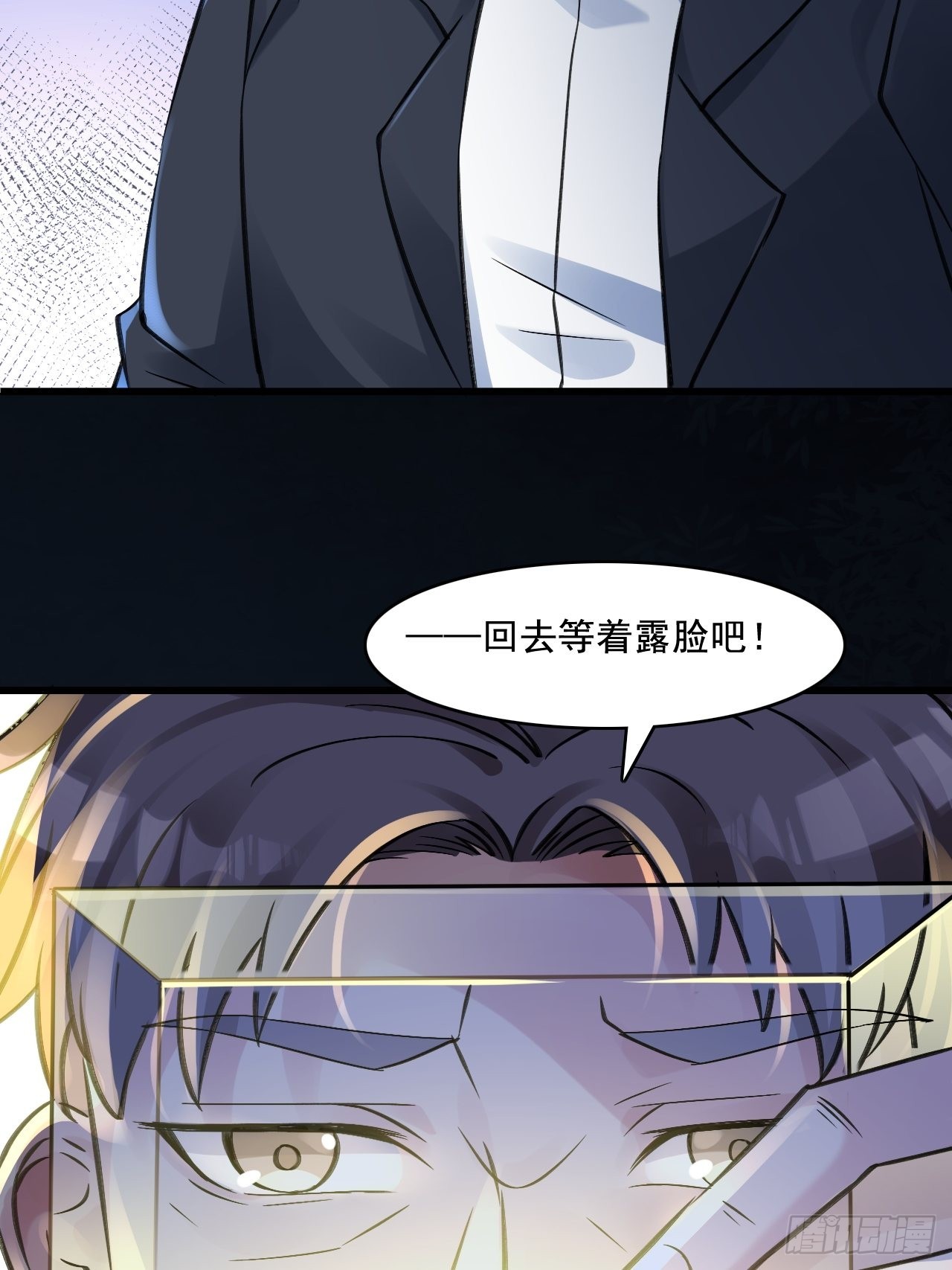 《HUNT十二圣徒末日开端》26失败者 第7页