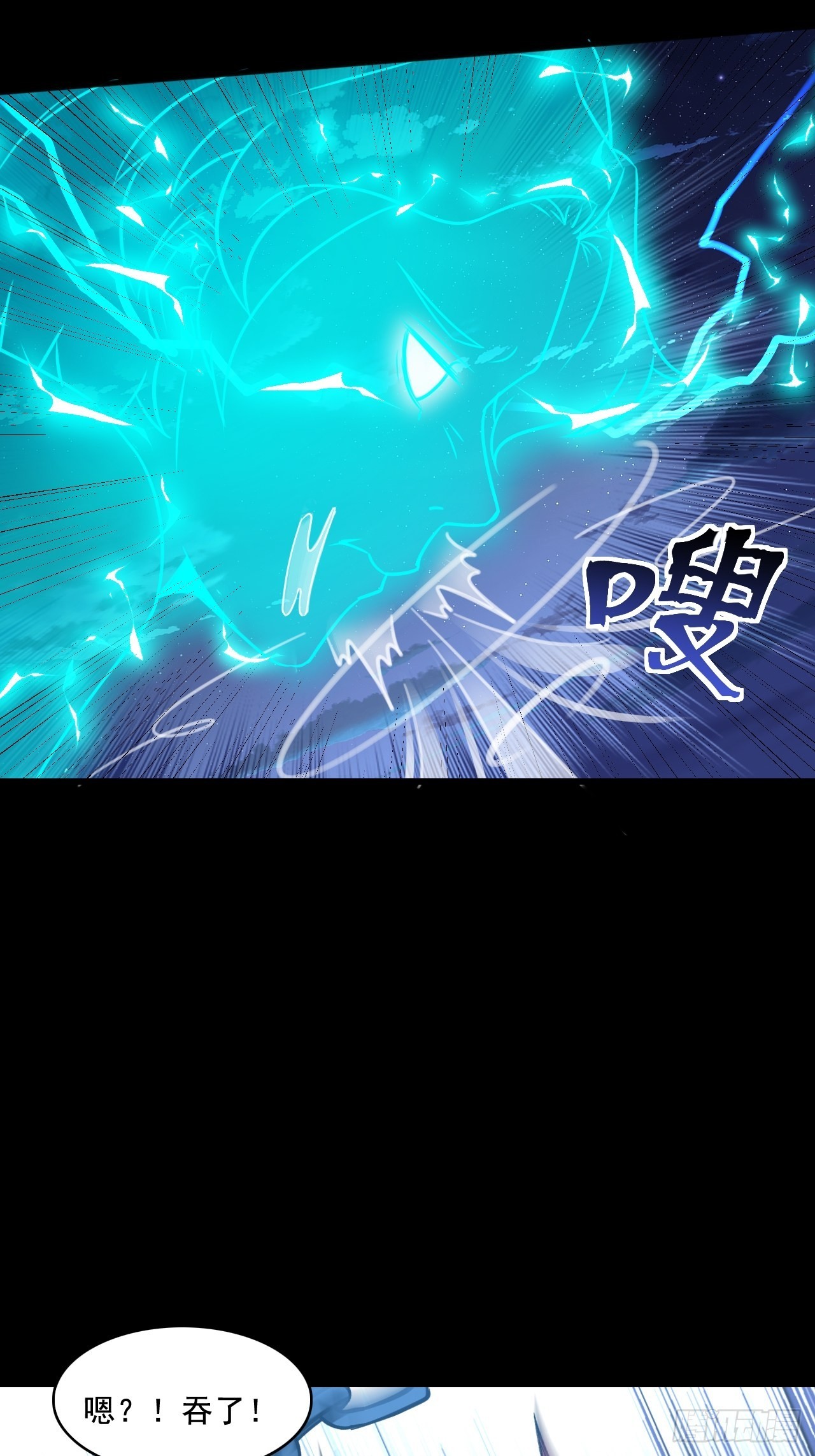 《HUNT十二圣徒末日开端》24无法阻止的末世？ 第10页