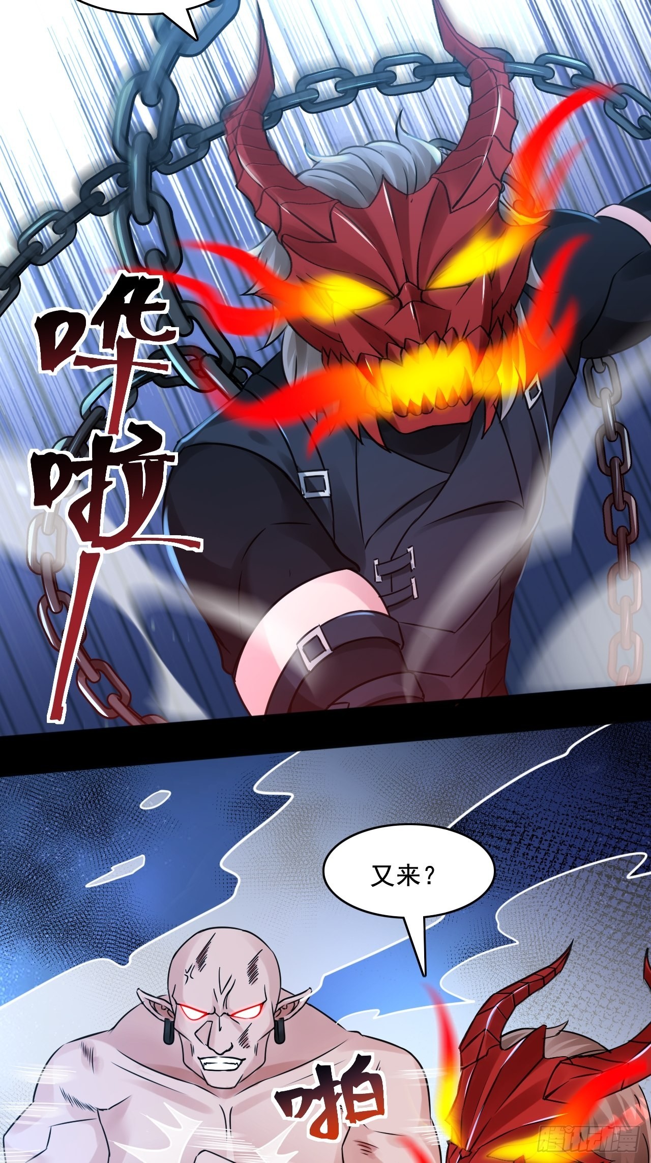 《HUNT十二圣徒末日开端》24无法阻止的末世？ 第11页