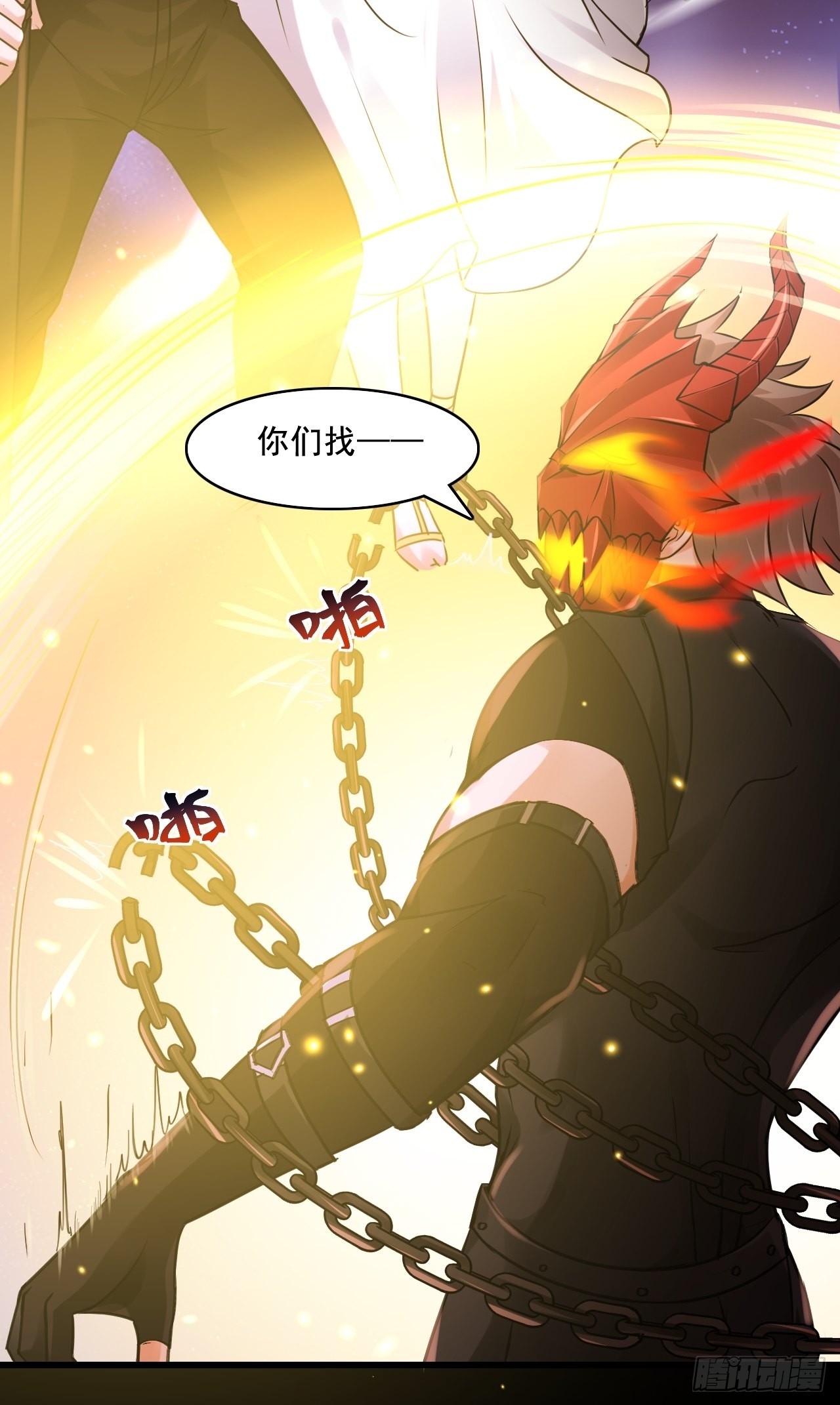 《HUNT十二圣徒末日开端》24无法阻止的末世？ 第13页