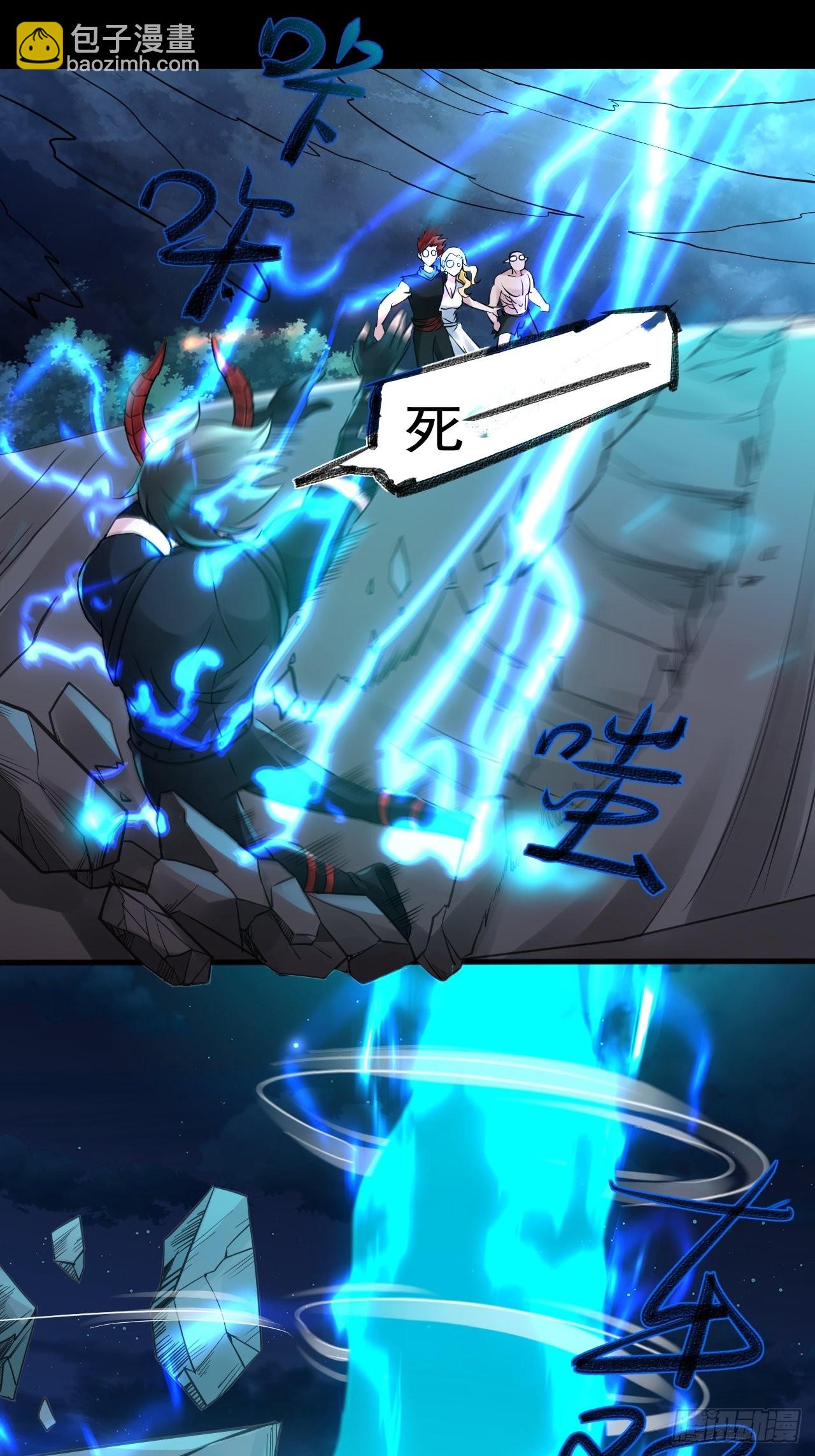 《HUNT十二圣徒末日开端》24无法阻止的末世？ 第14页