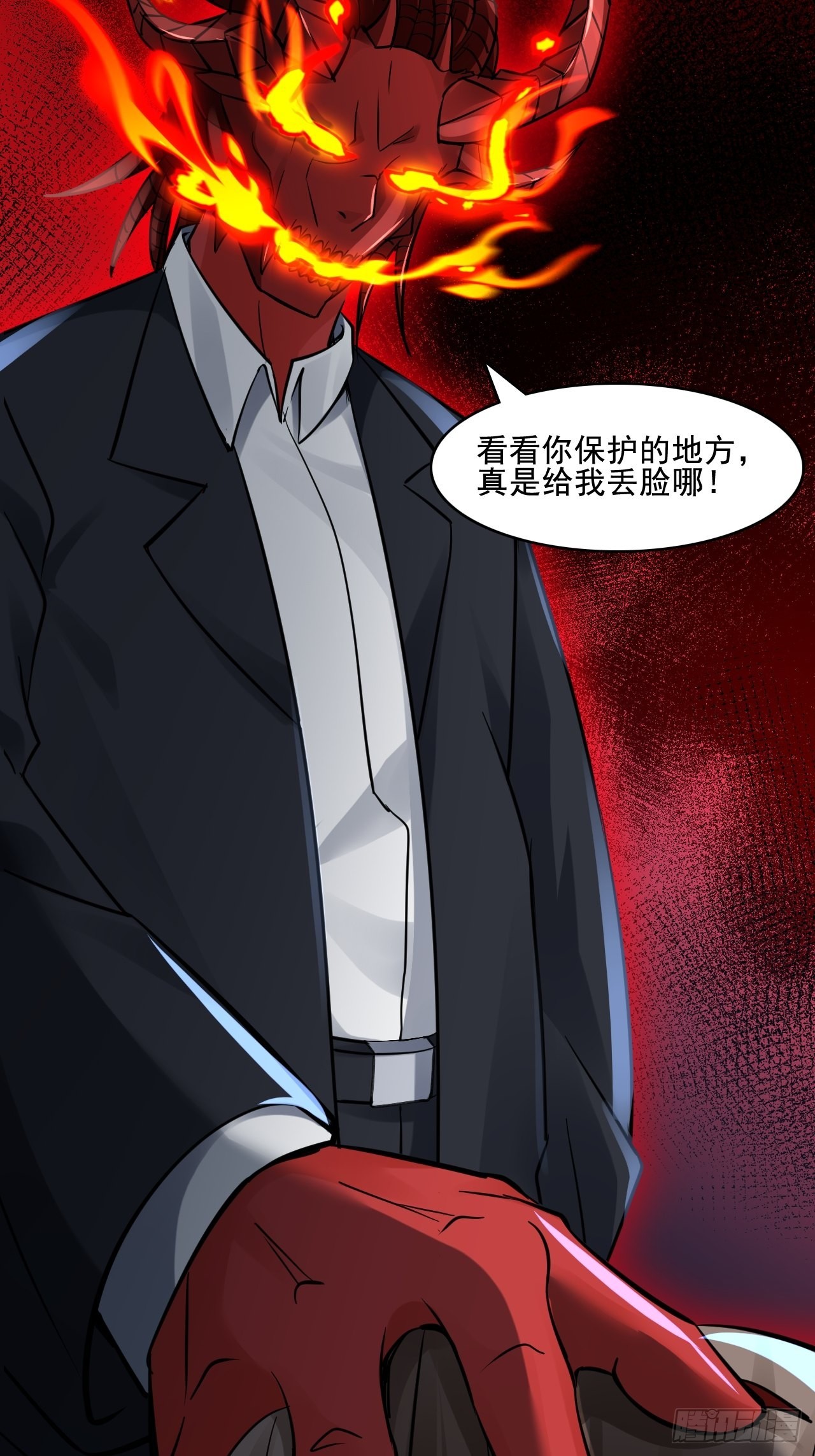 《HUNT十二圣徒末日开端》24无法阻止的末世？ 第28页