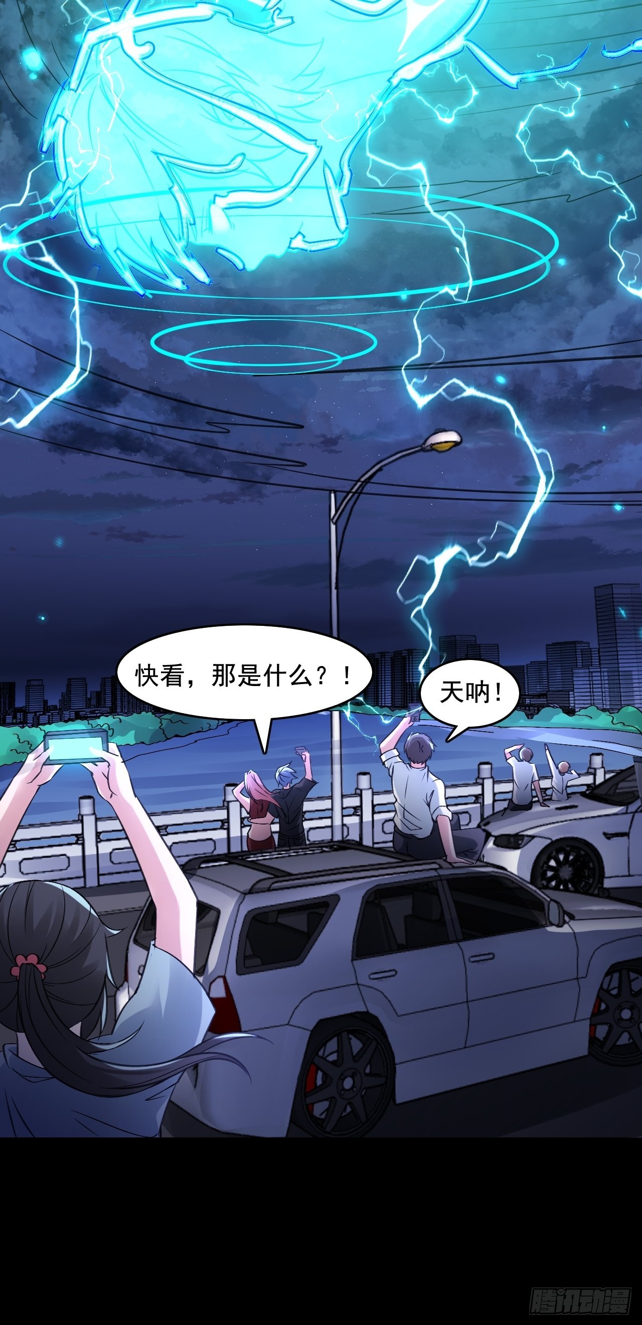 《HUNT十二圣徒末日开端》24无法阻止的末世？ 第5页