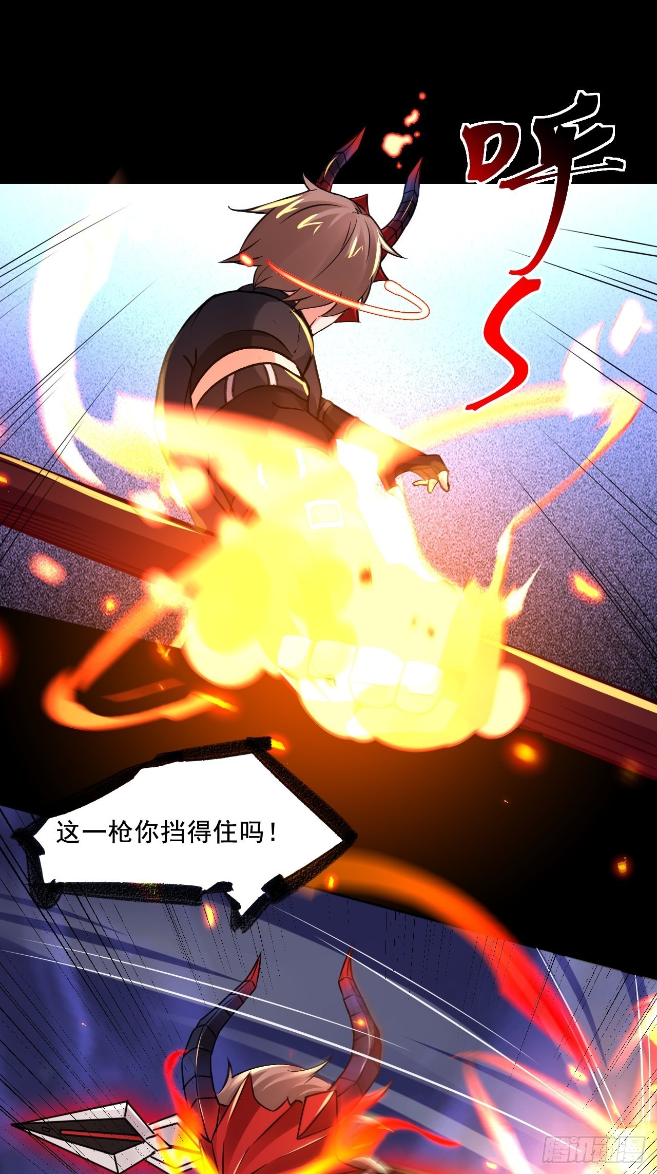 《HUNT十二圣徒末日开端》24无法阻止的末世？ 第6页