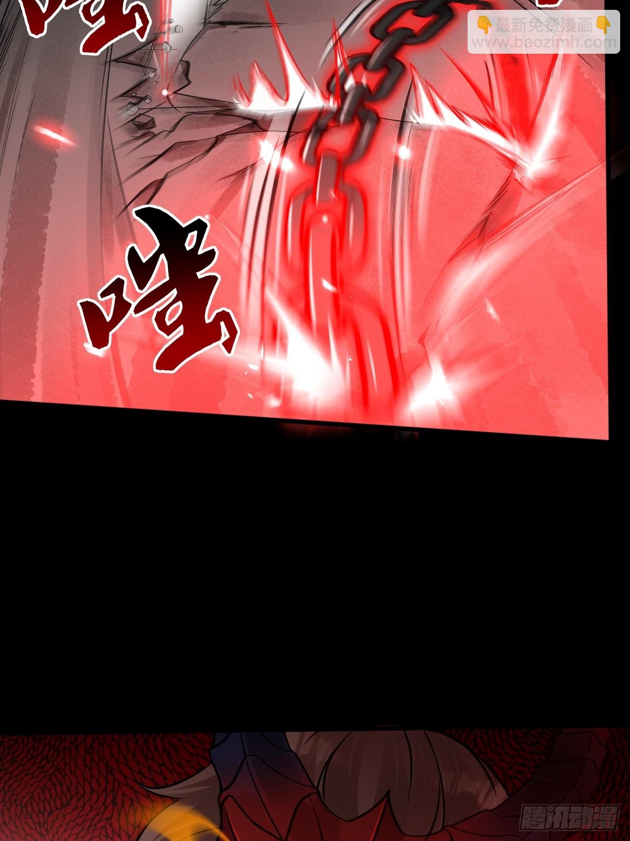 《HUNT十二圣徒末日开端》23佐、佑！ 第4页