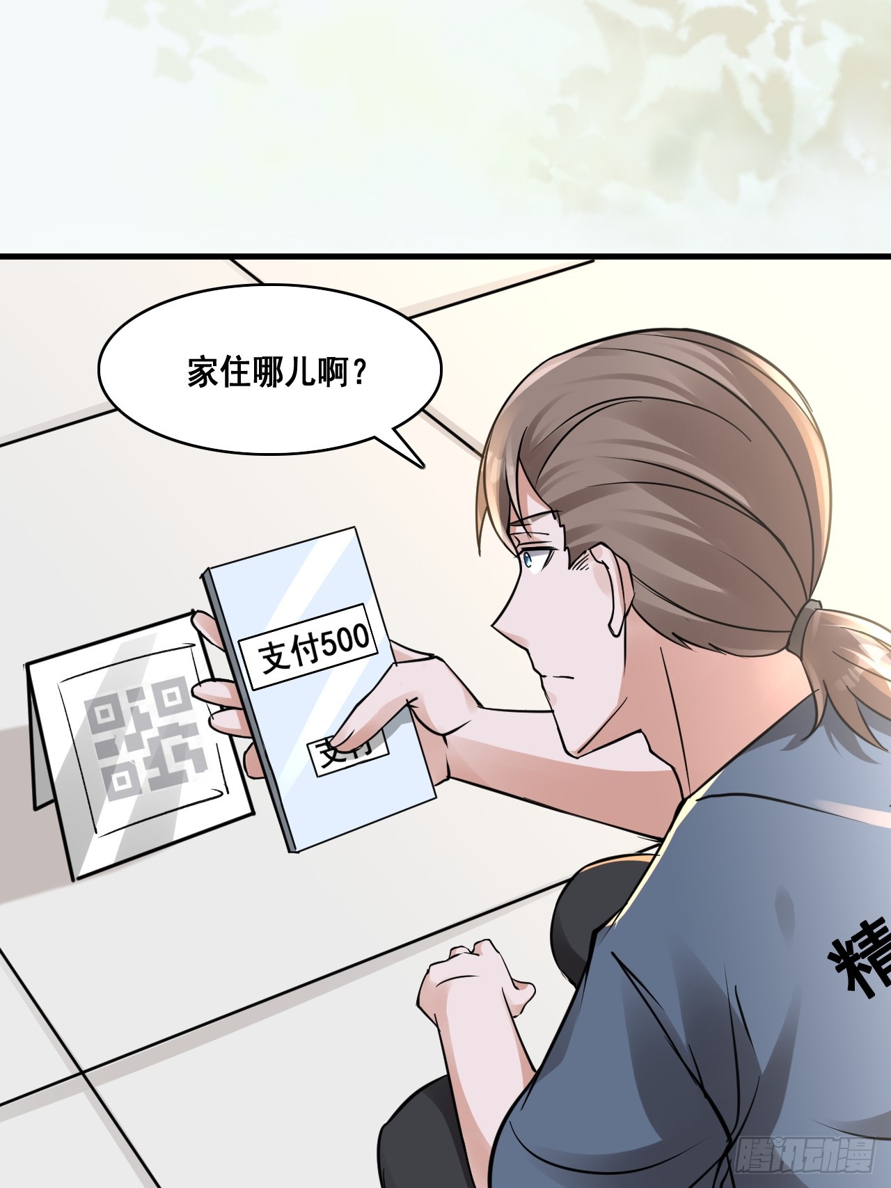 《HUNT十二圣徒末日开端》28个人爱好 第14页
