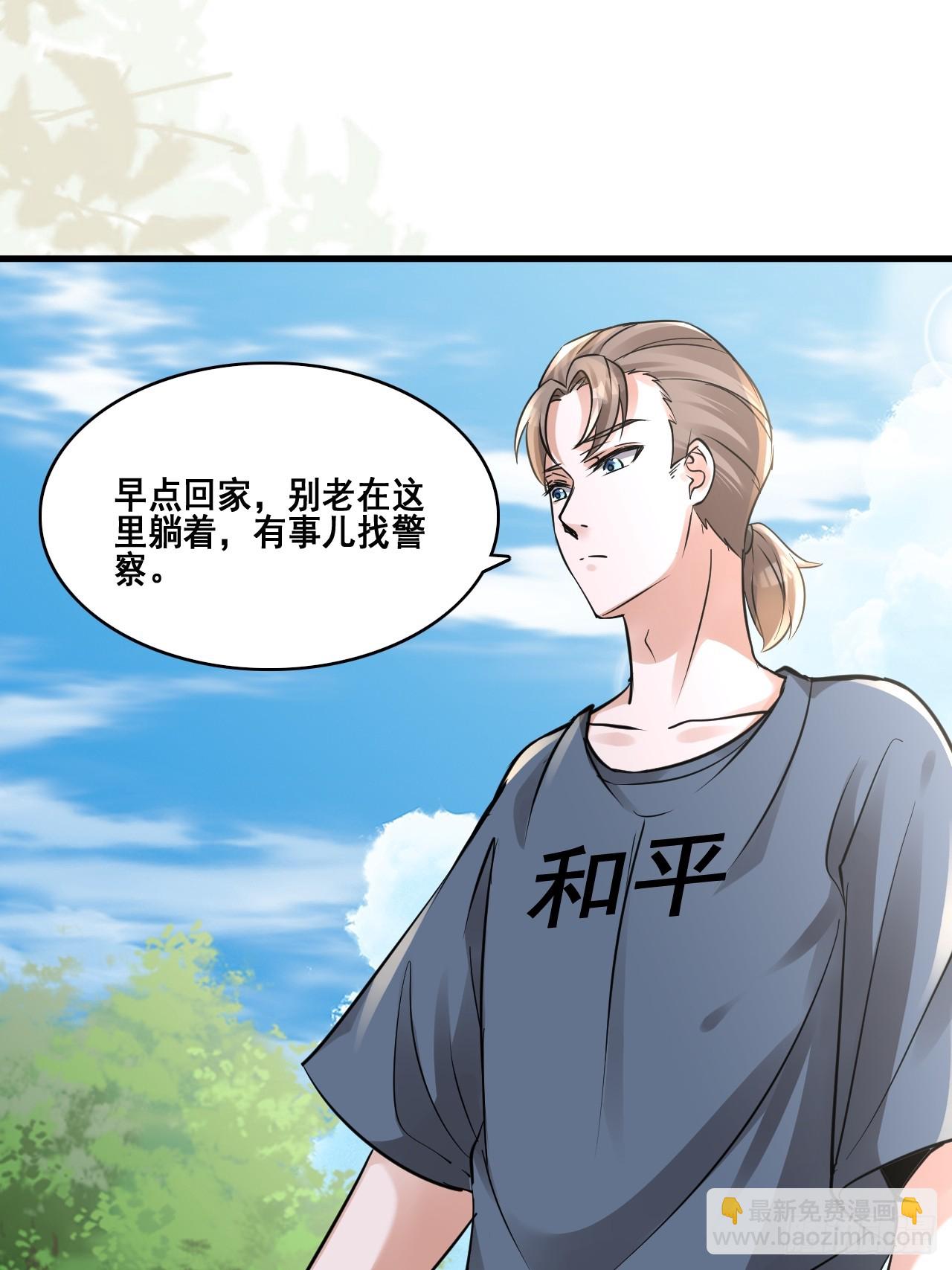《HUNT十二圣徒末日开端》28个人爱好 第17页