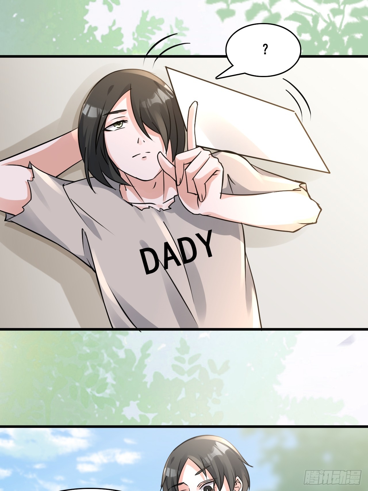 《HUNT十二圣徒末日开端》28个人爱好 第29页