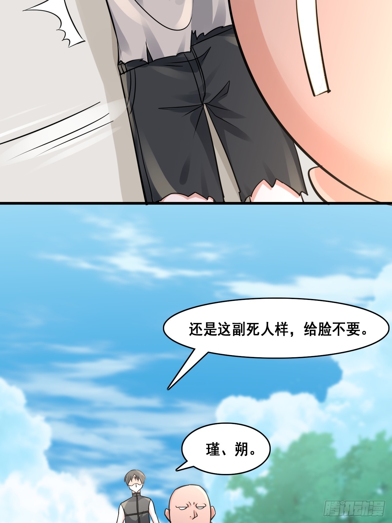《HUNT十二圣徒末日开端》28个人爱好 第36页