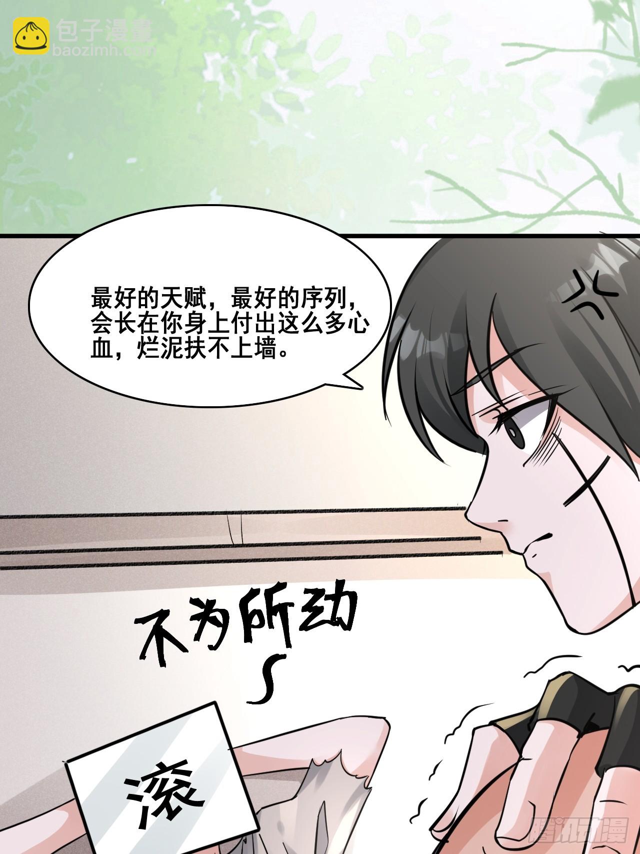 《HUNT十二圣徒末日开端》28个人爱好 第38页