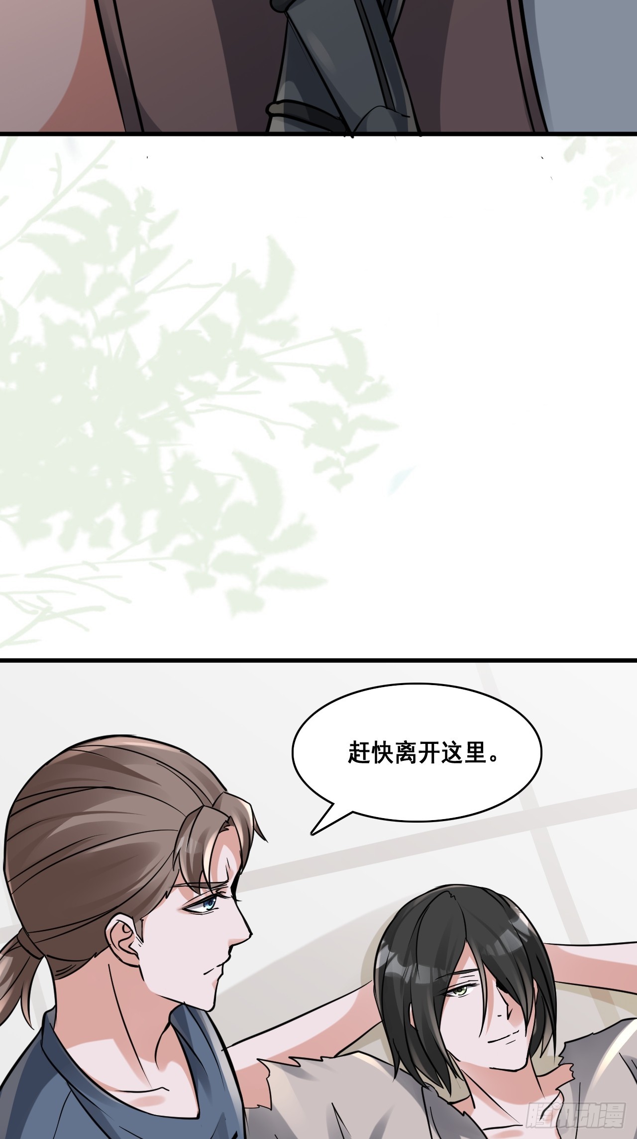 《HUNT十二圣徒末日开端》28个人爱好 第49页