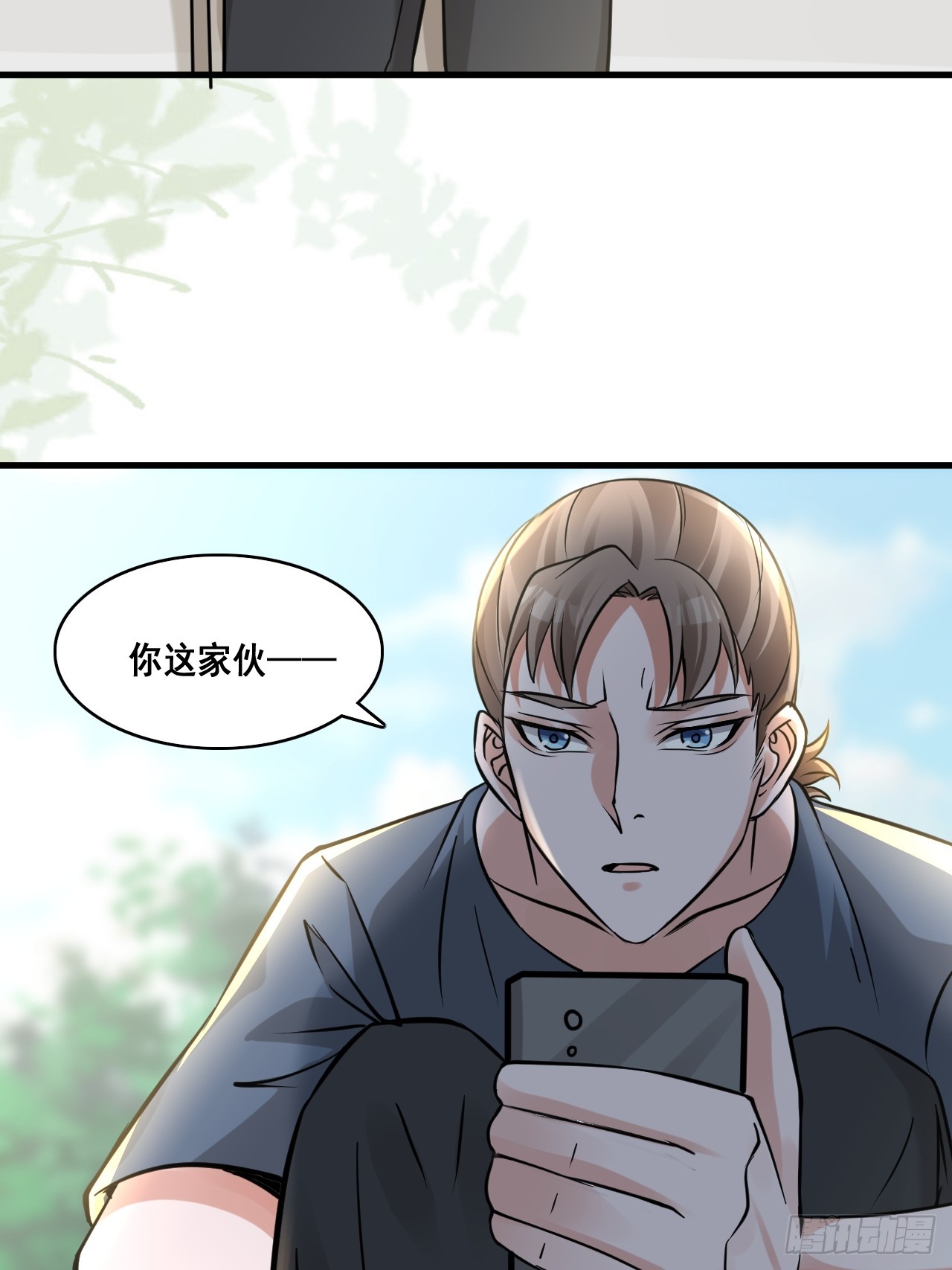 《HUNT十二圣徒末日开端》28个人爱好 第6页