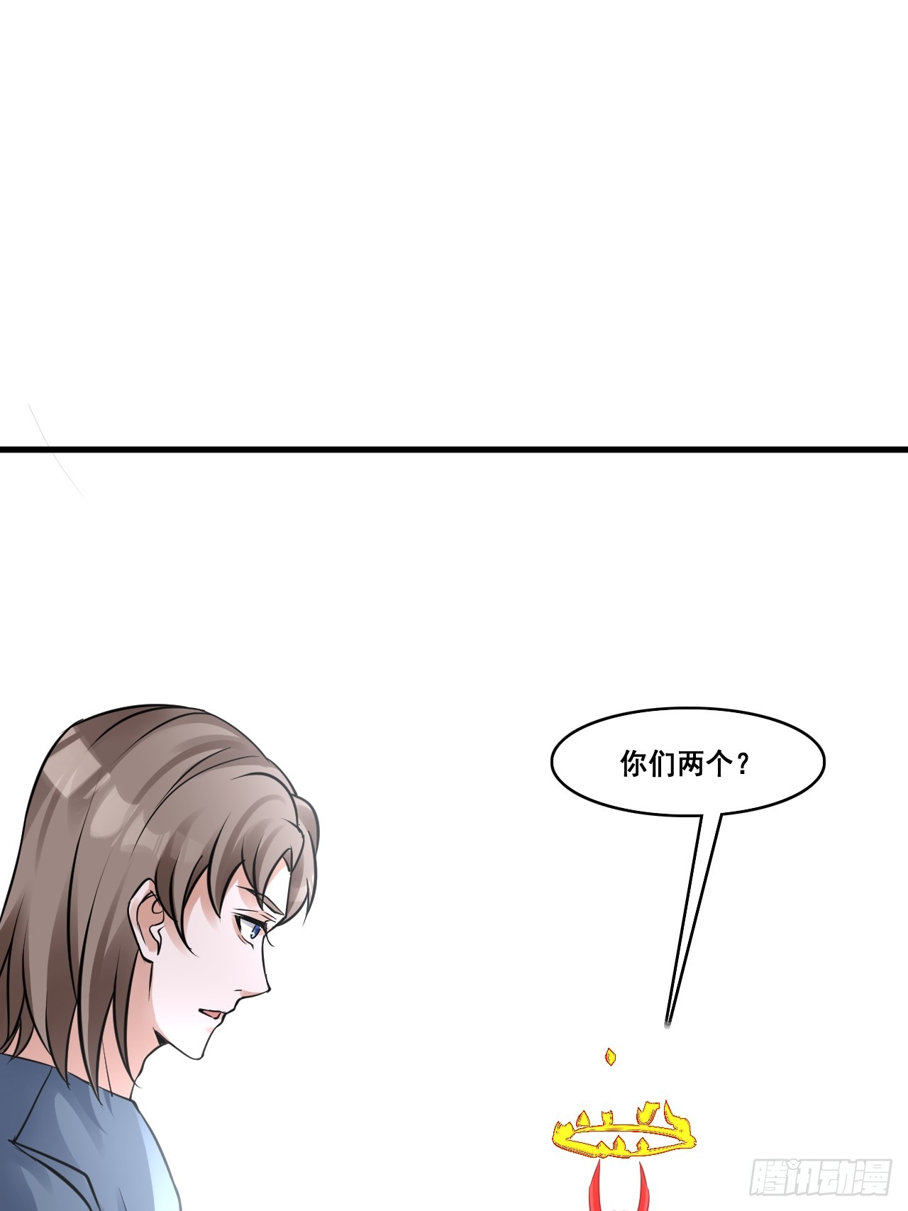 《HUNT十二圣徒末日开端》29你是谁 第38页