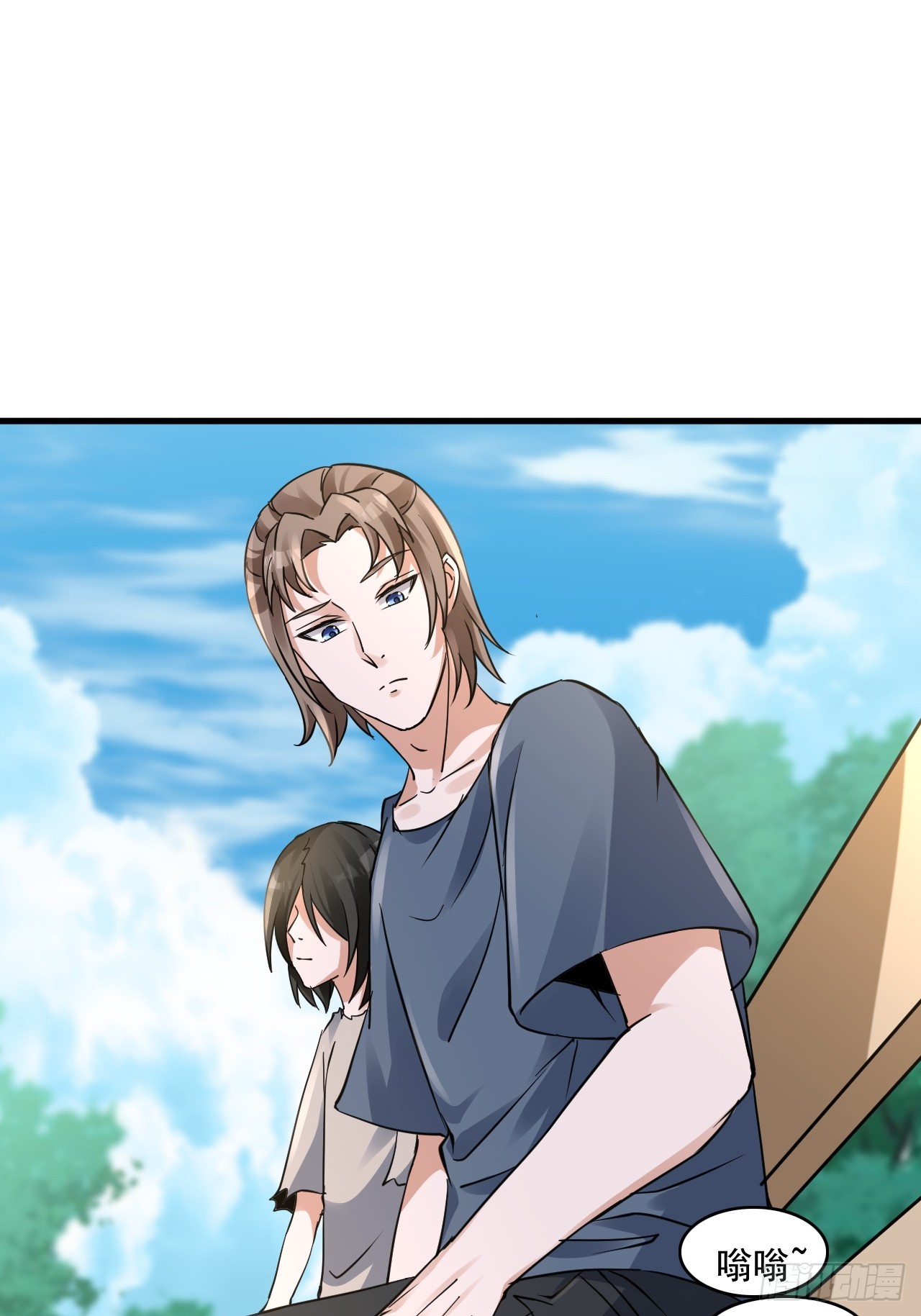 《HUNT十二圣徒末日开端》30梦魇圣徒 第20页