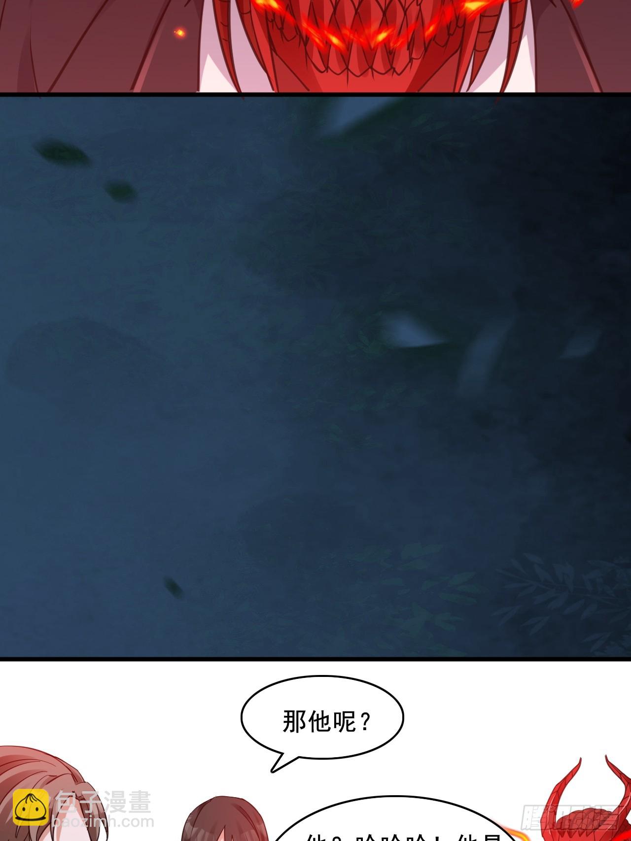 《HUNT十二圣徒末日开端》30梦魇圣徒 第4页