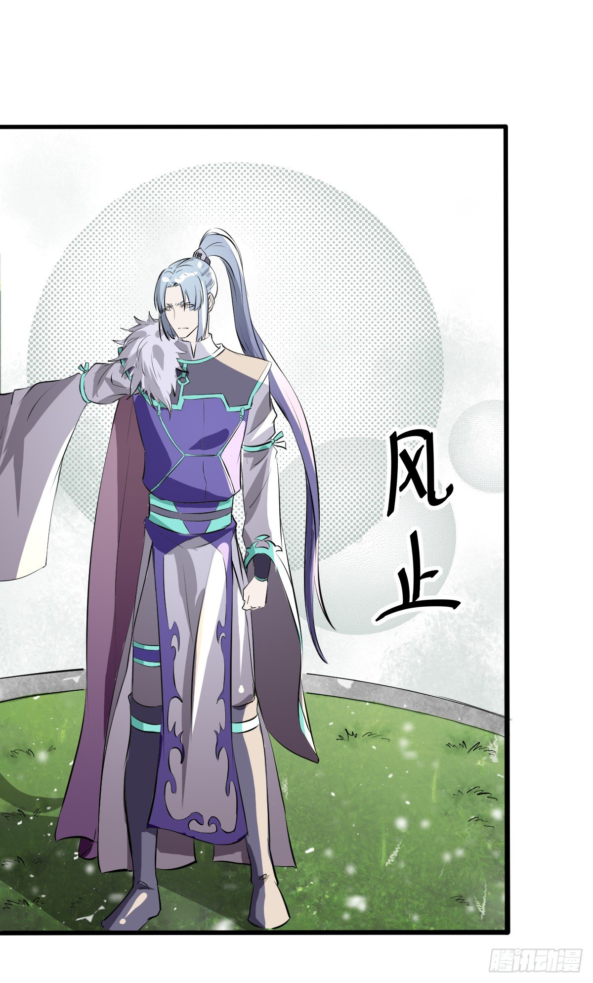 《位面神今天也要努力偷懒》003 第8页