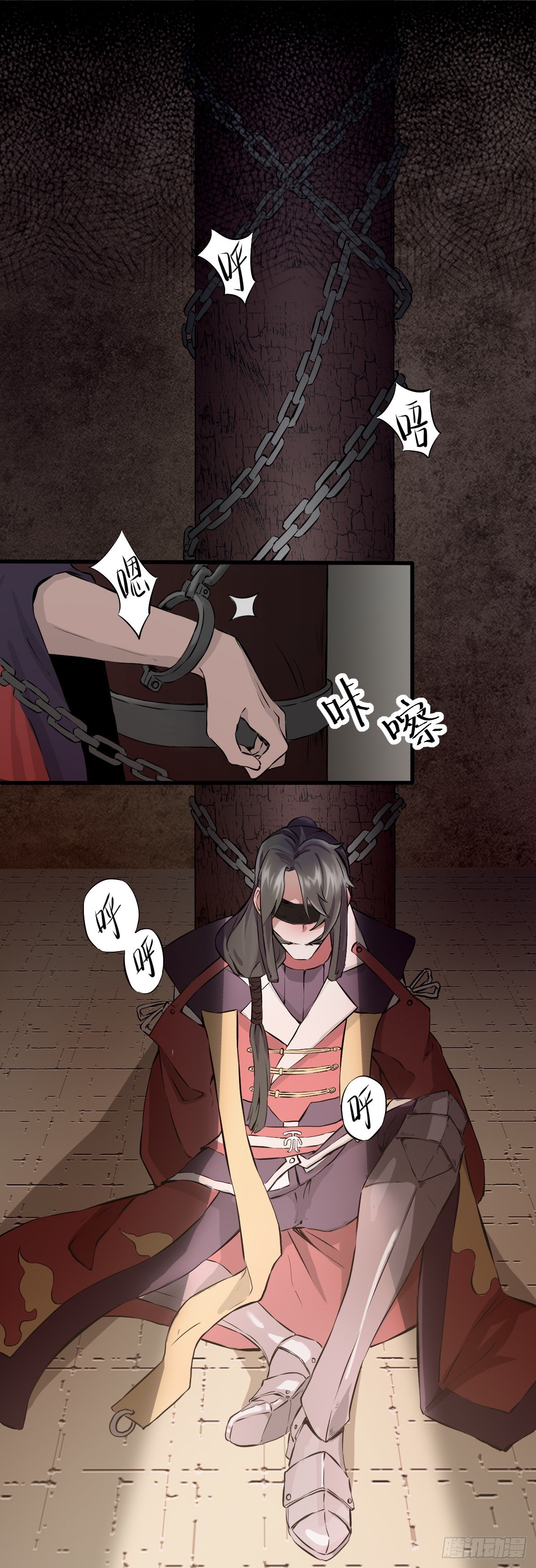 《位面神今天也要努力偷懒》001 第2页