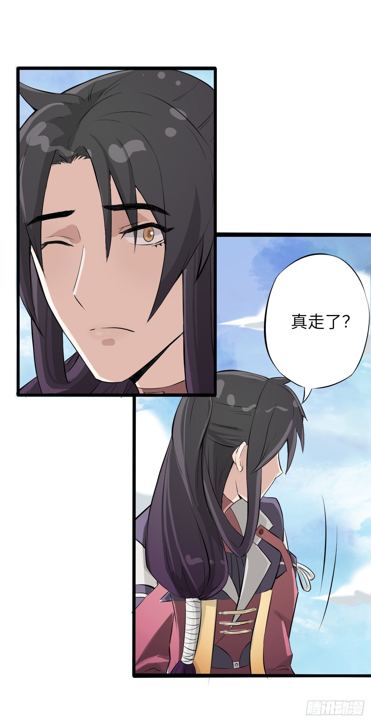 《位面神今天也要努力偷懒》002 第12页