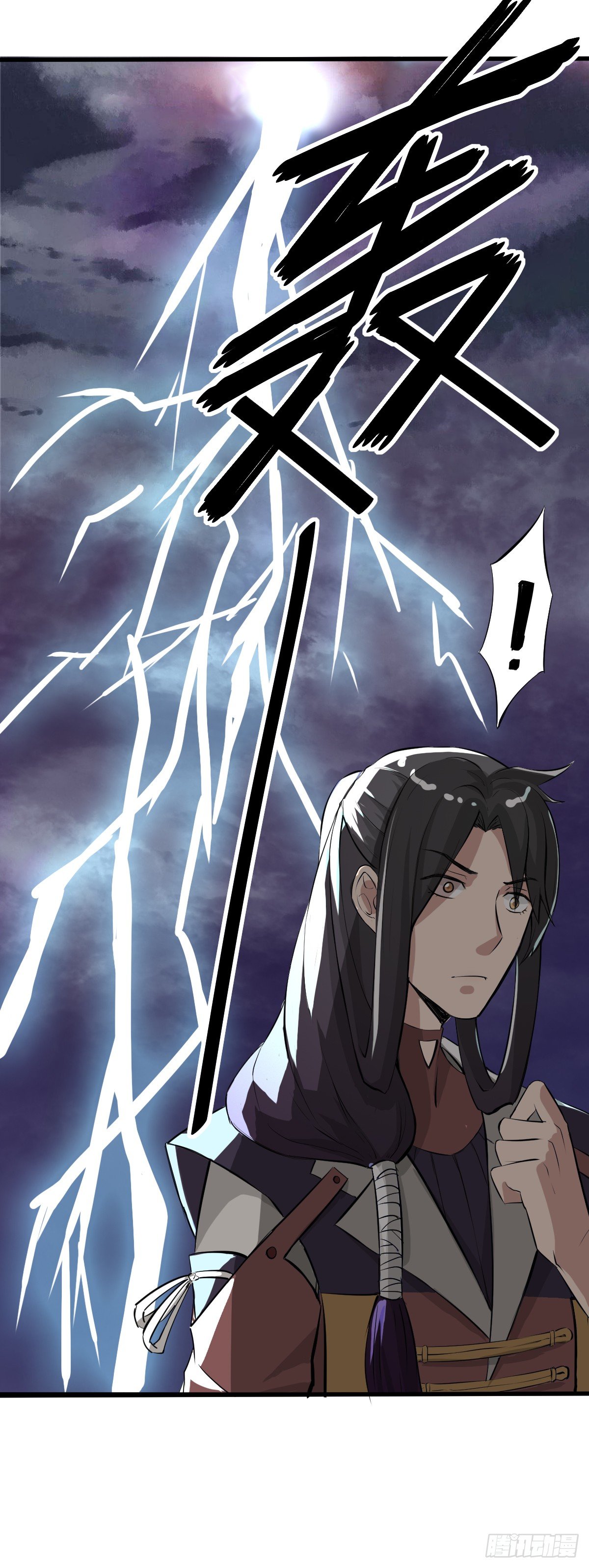 《位面神今天也要努力偷懒》002 第6页