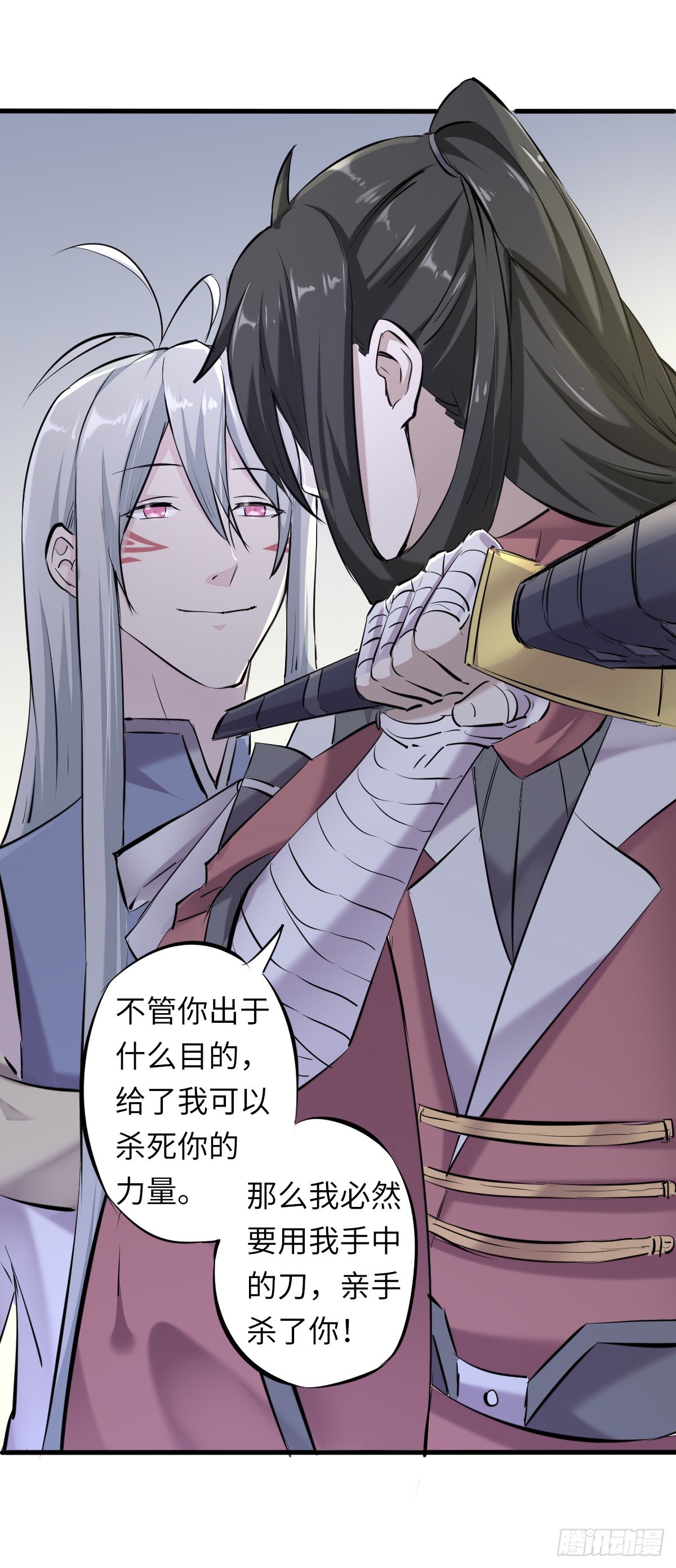 《位面神今天也要努力偷懒》005 第17页
