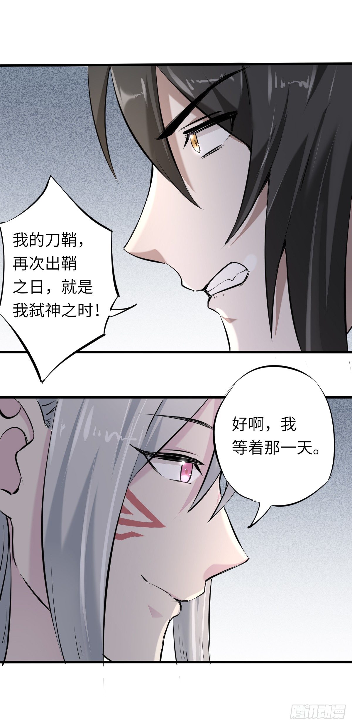 《位面神今天也要努力偷懒》005 第18页