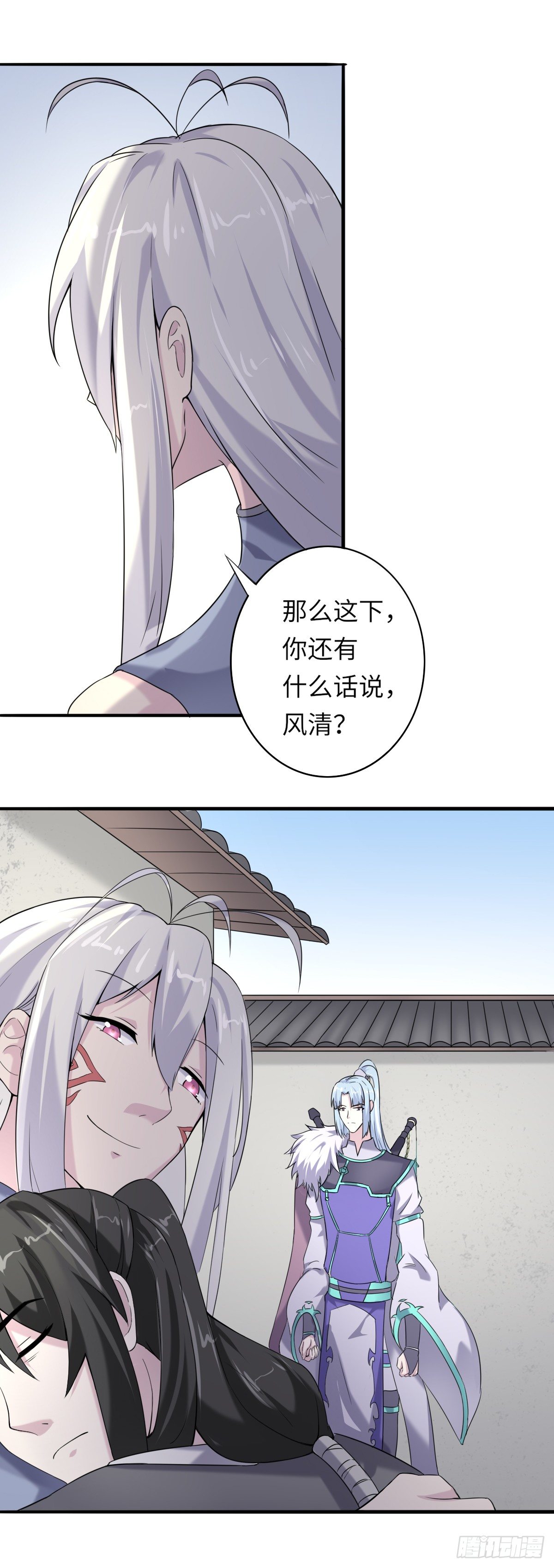 《位面神今天也要努力偷懒》005 第23页