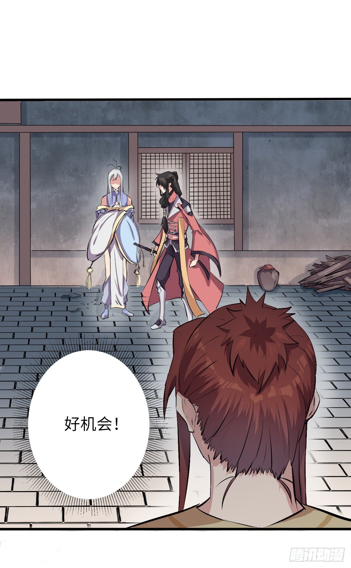《位面神今天也要努力偷懒》005 第9页