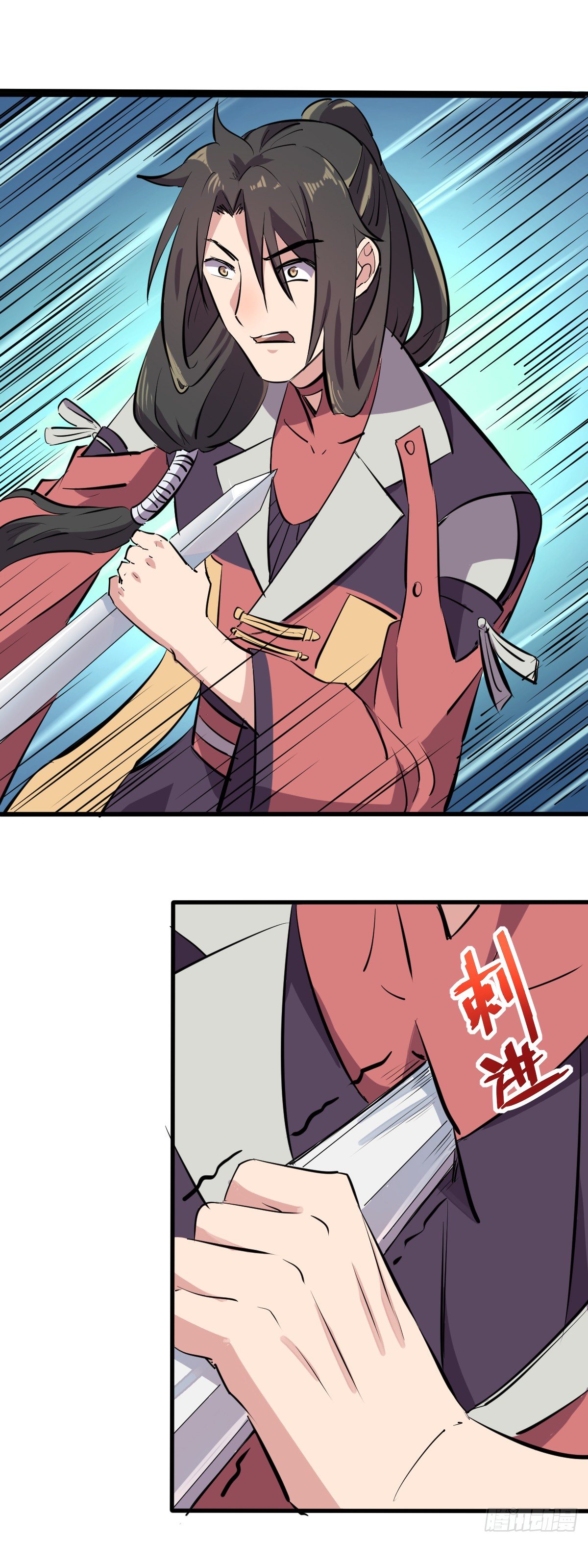 《位面神今天也要努力偷懒》004 第16页