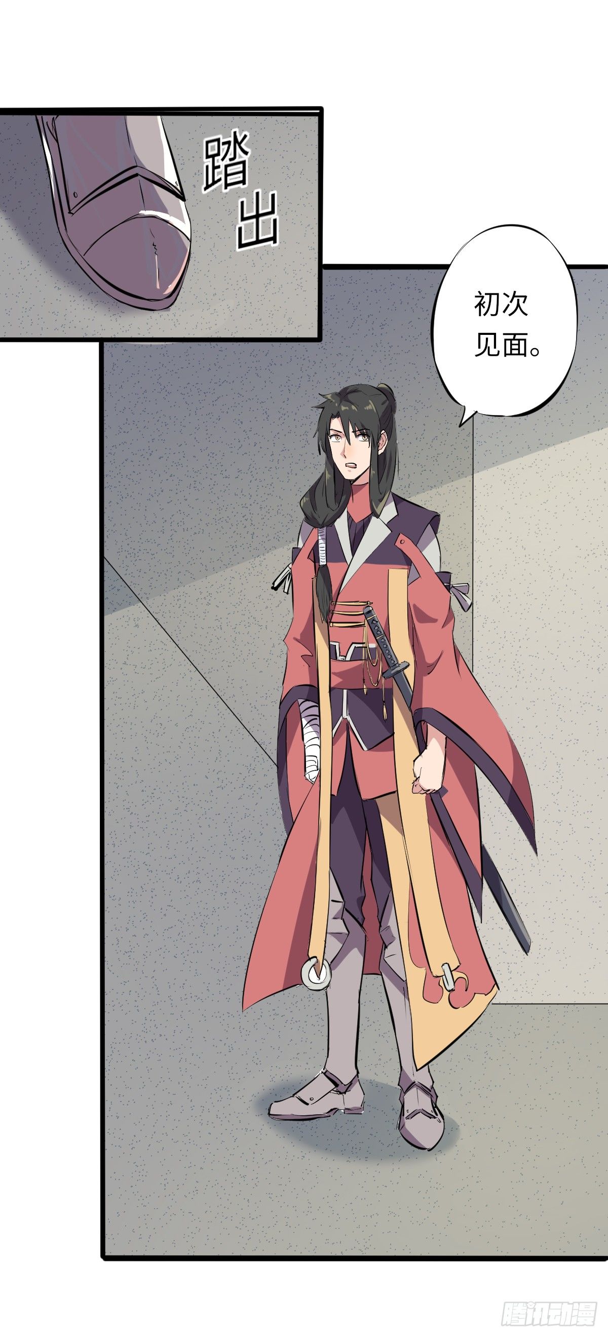 《位面神今天也要努力偷懒》004 第6页