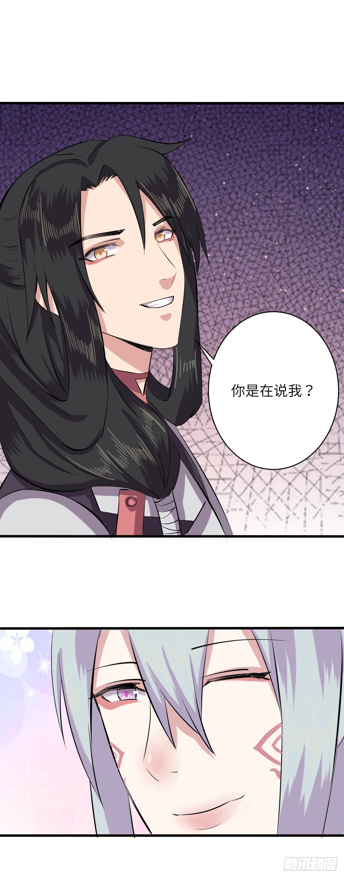 《位面神今天也要努力偷懒》006 第12页