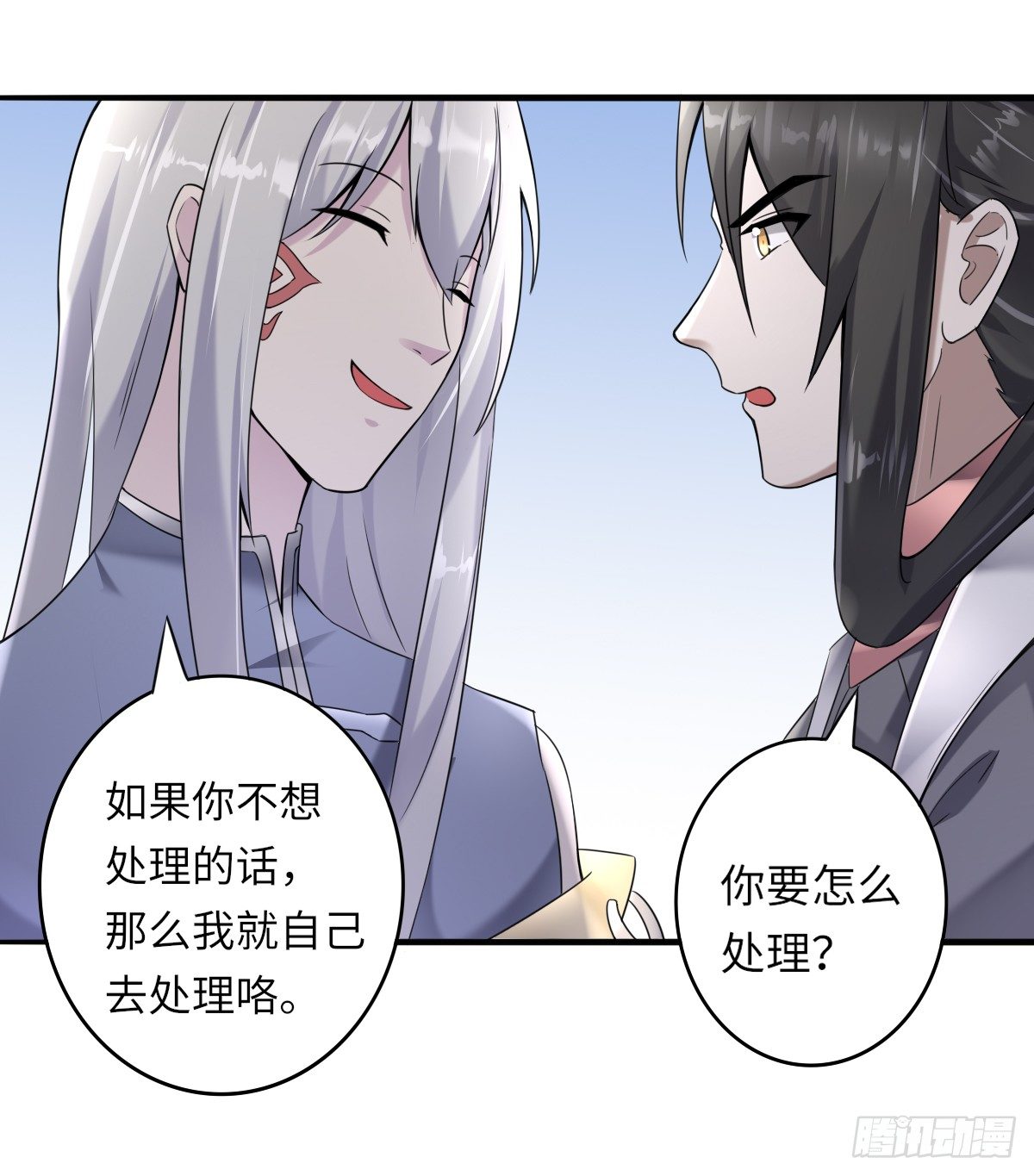 《位面神今天也要努力偷懒》006 第20页
