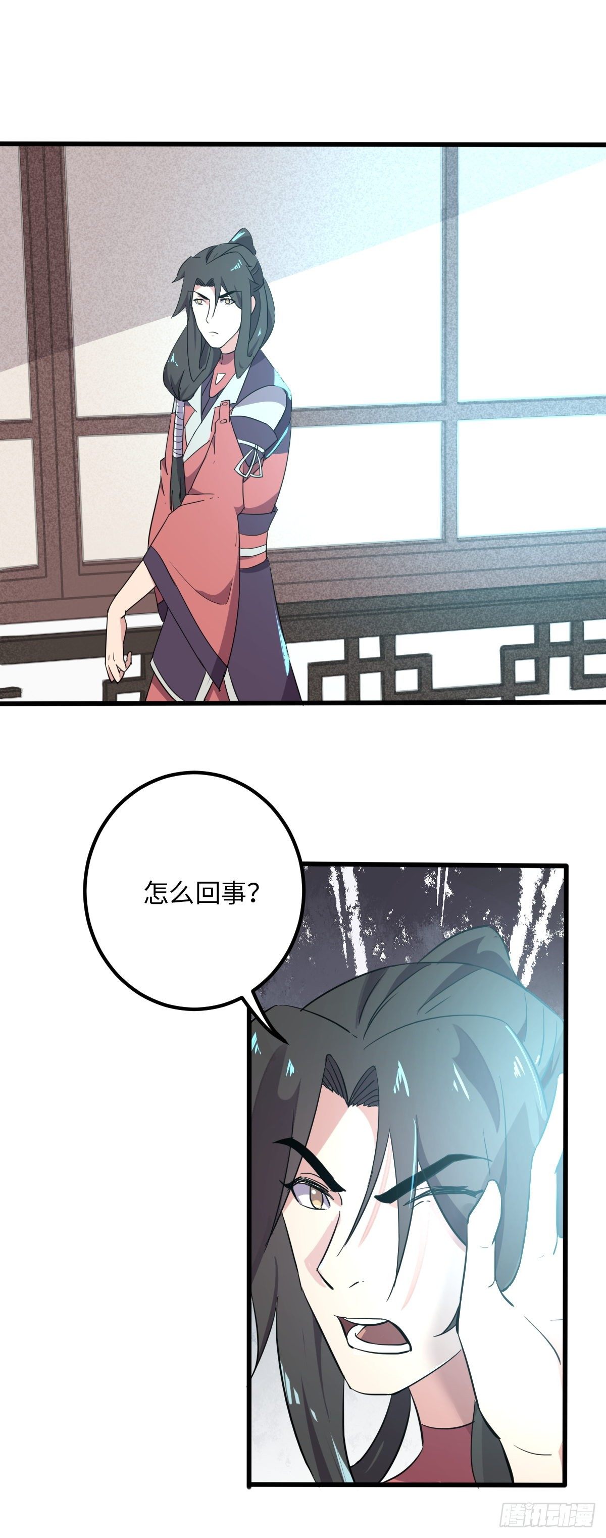 《位面神今天也要努力偷懒》009 第10页