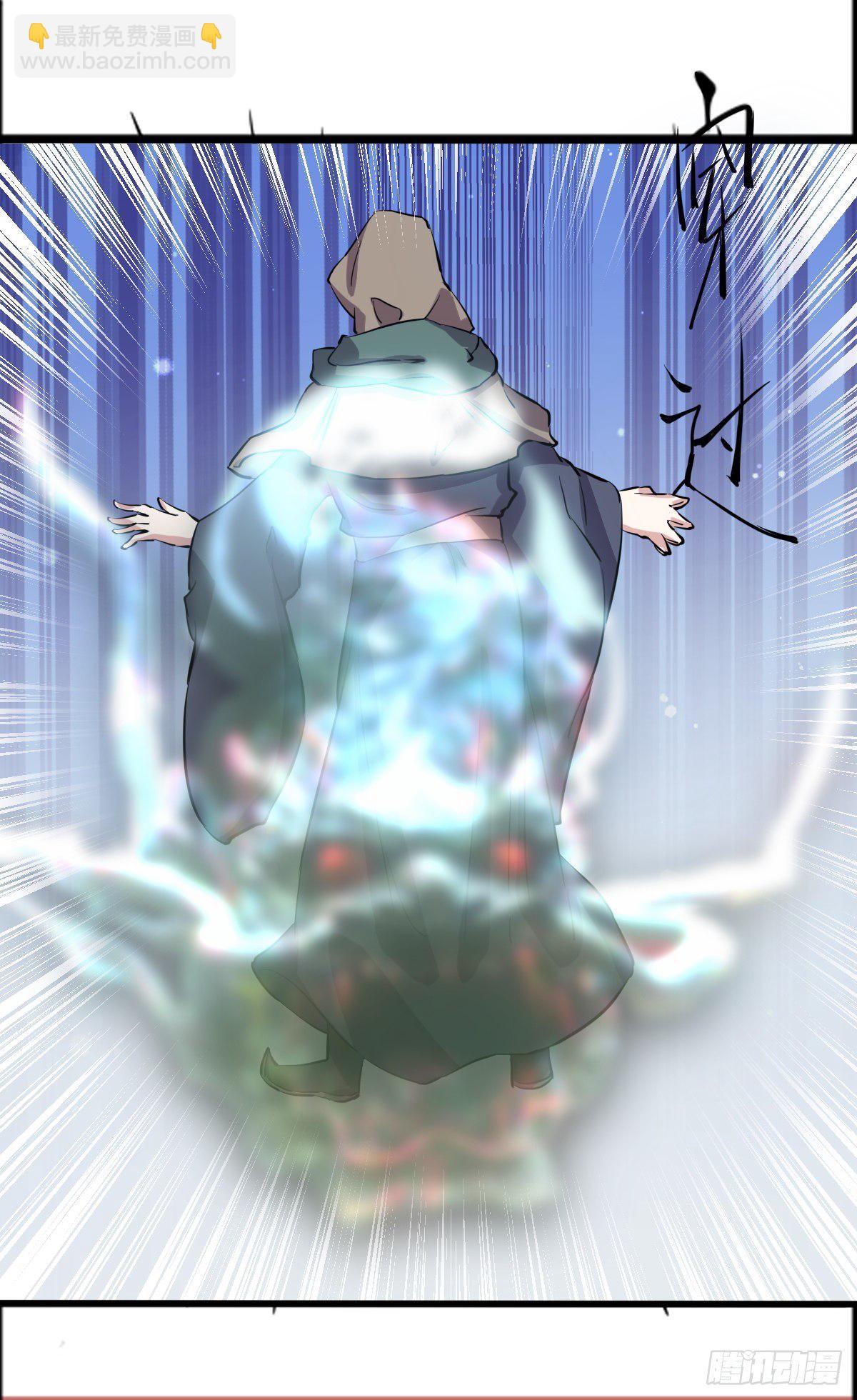 《位面神今天也要努力偷懒》010 第21页
