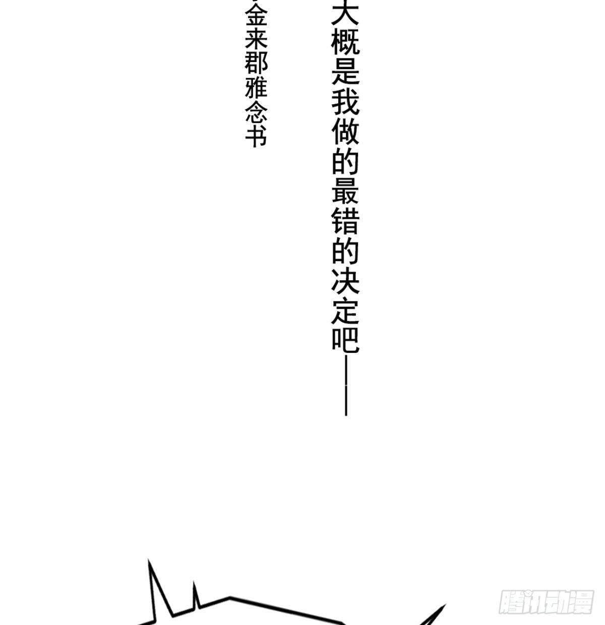 《我和他的十个约定》预告 第10页