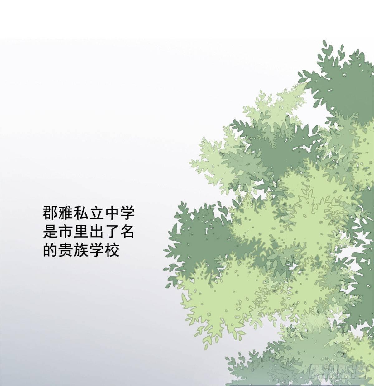 《我和他的十个约定》预告 第1页