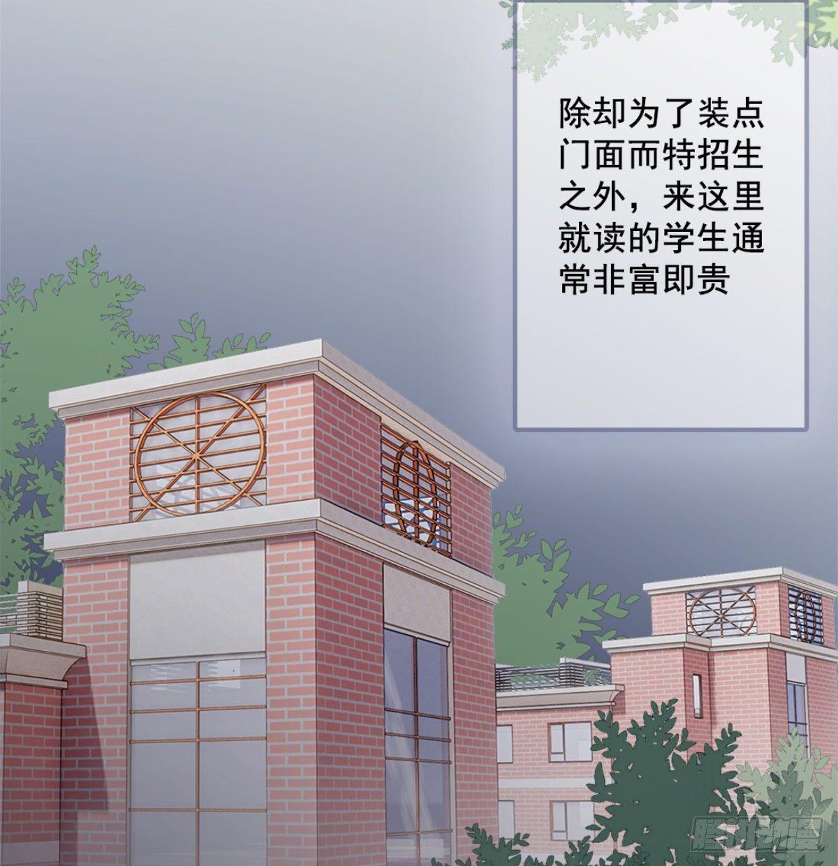 《我和他的十个约定》预告 第2页