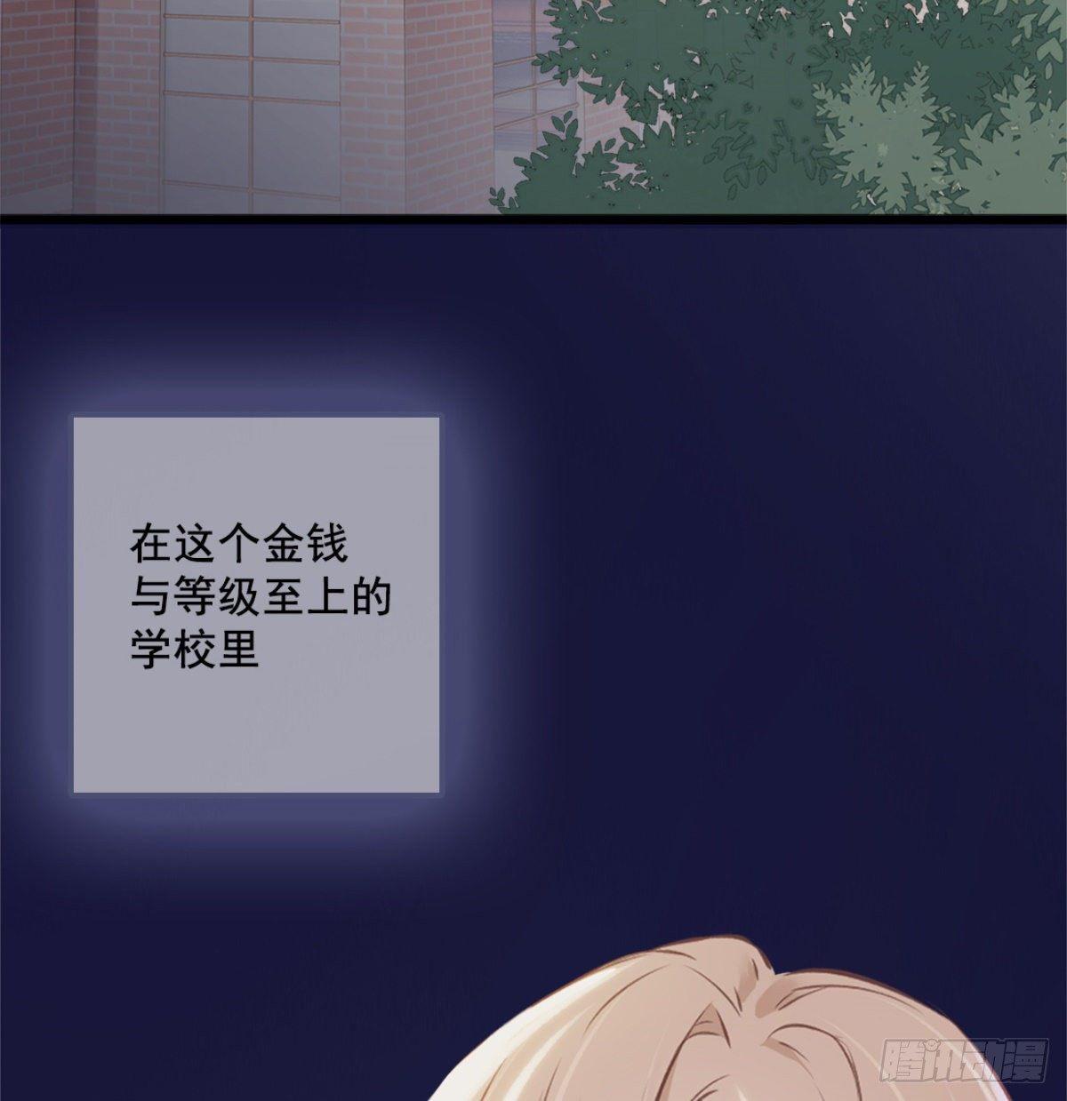 《我和他的十个约定》预告 第3页