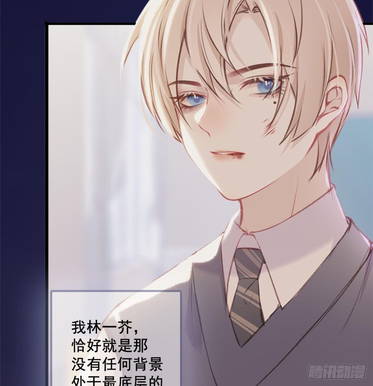 《我和他的十个约定》预告 第4页
